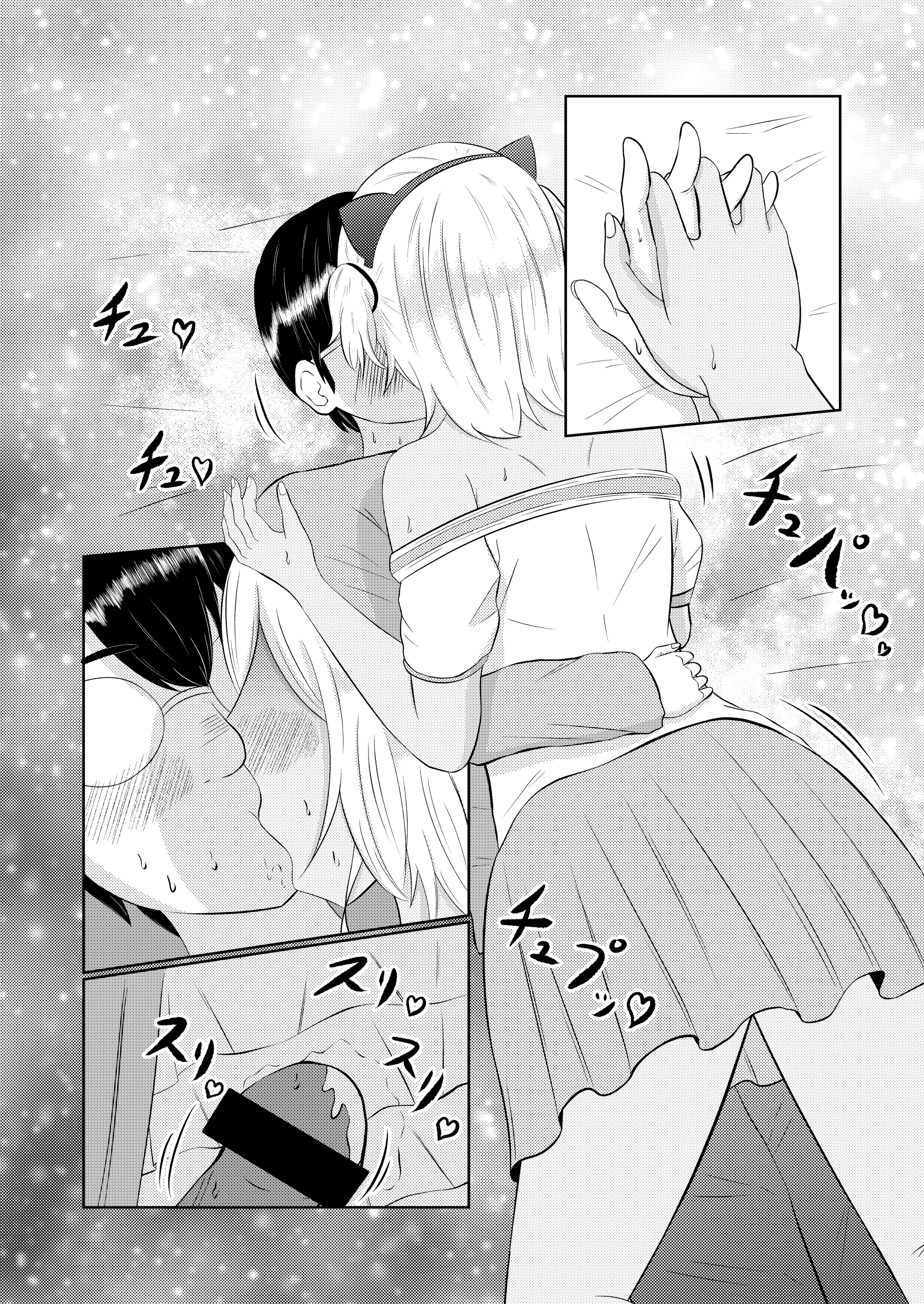 웹툰 이미지 42