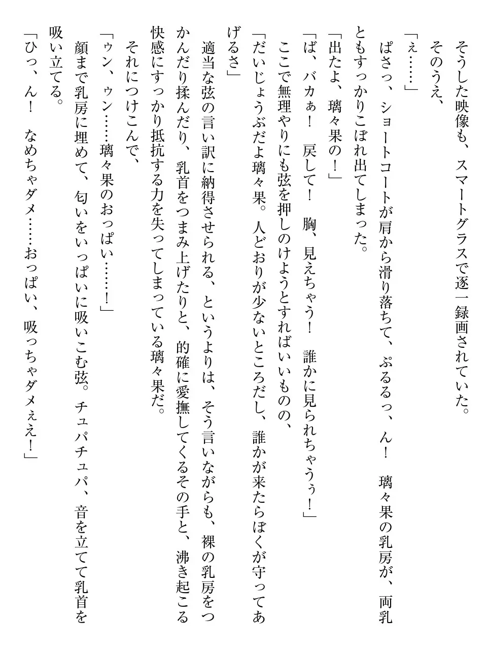 웹툰 이미지 187
