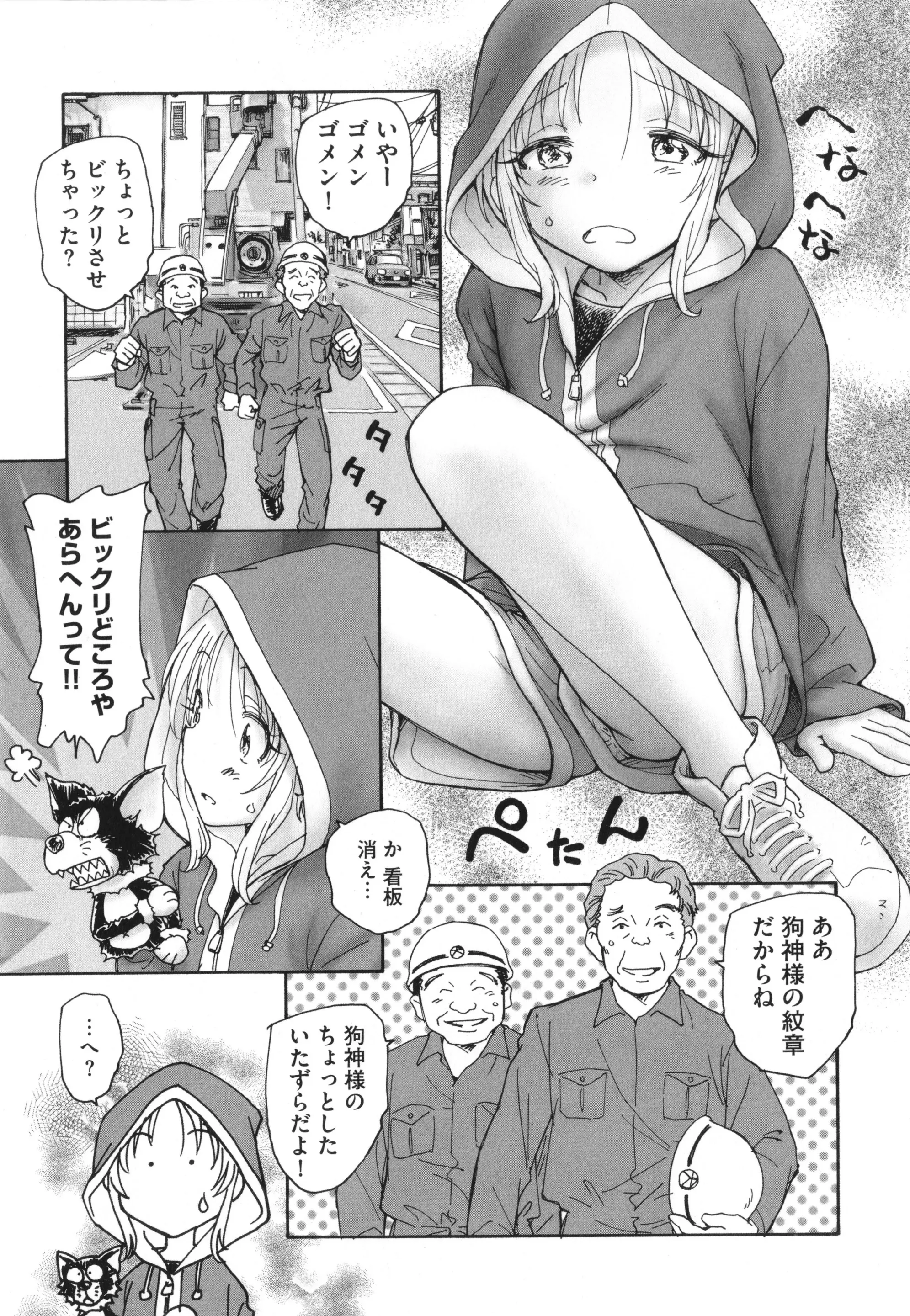 웹툰 이미지 77