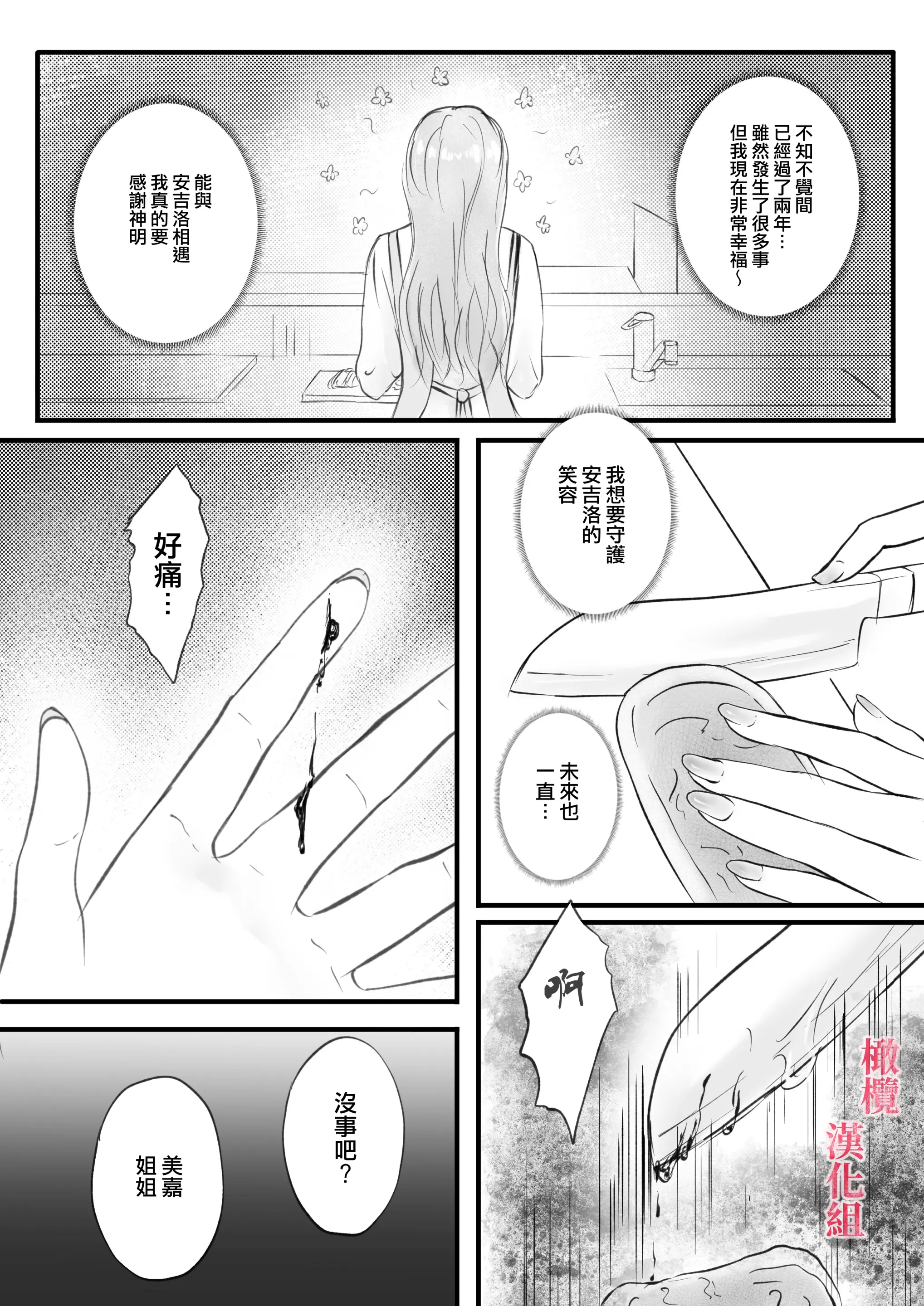 웹툰 이미지 14