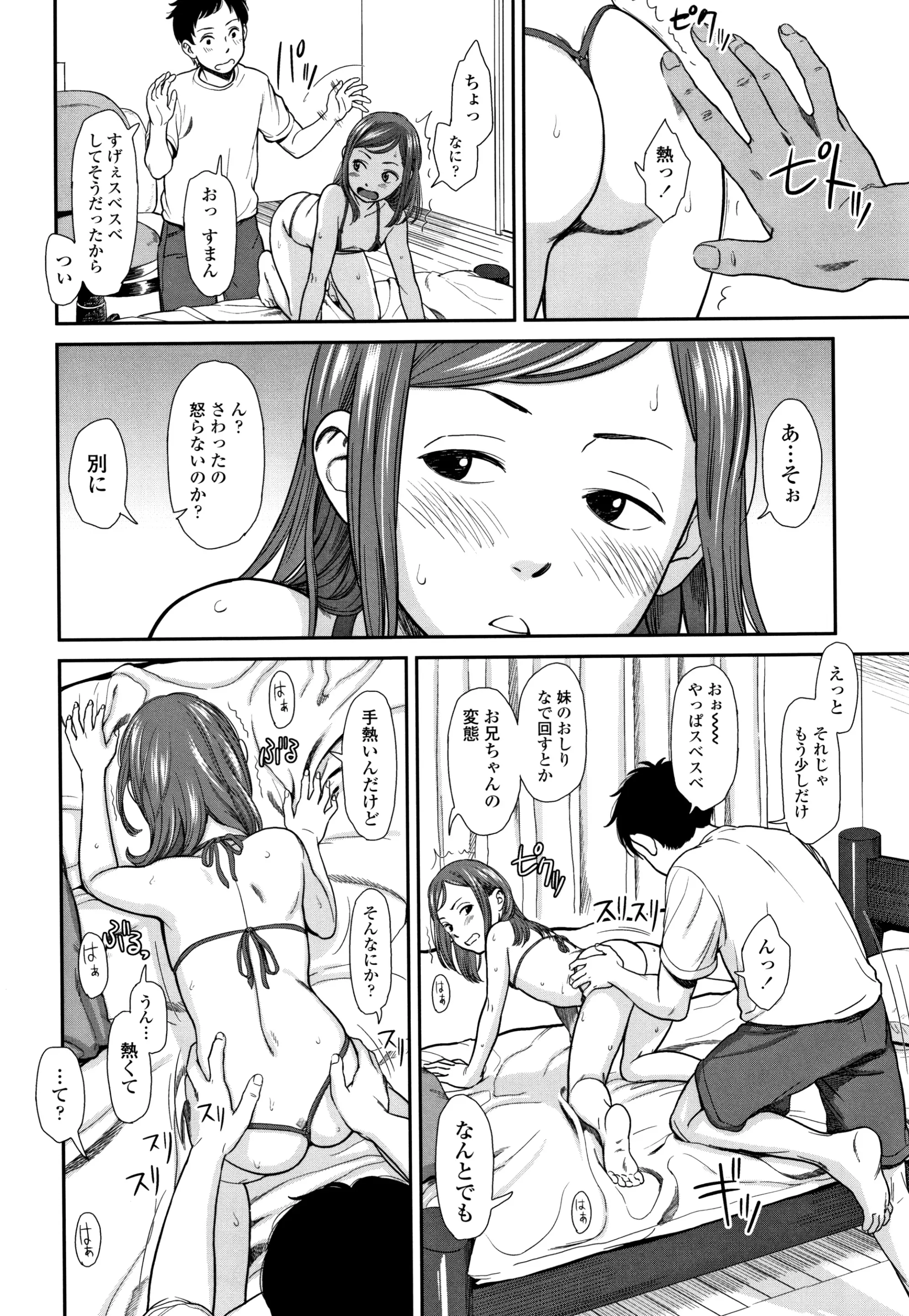 웹툰 이미지 40
