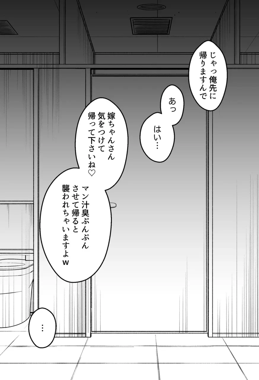 웹툰 이미지 223