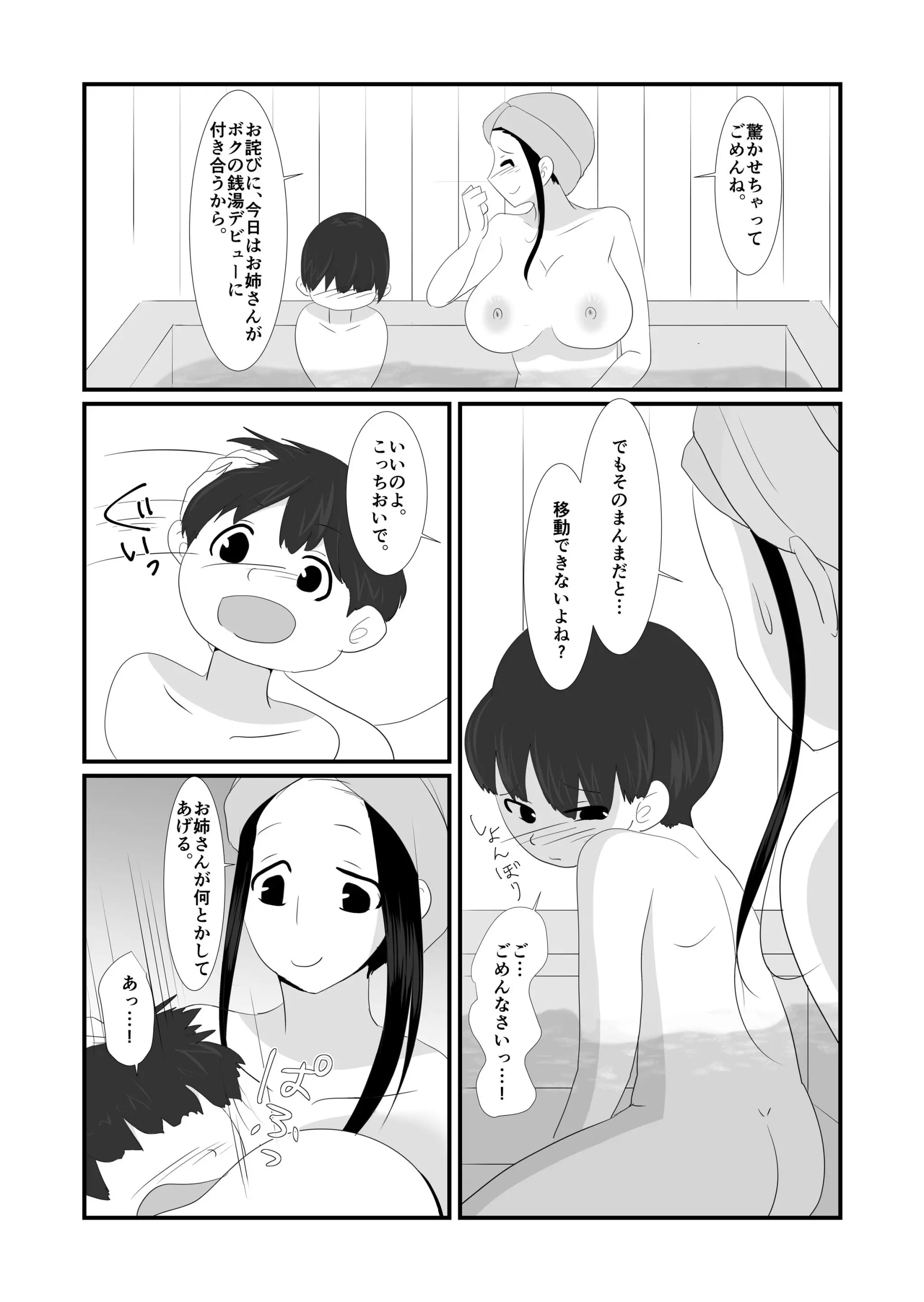 웹툰 이미지 3