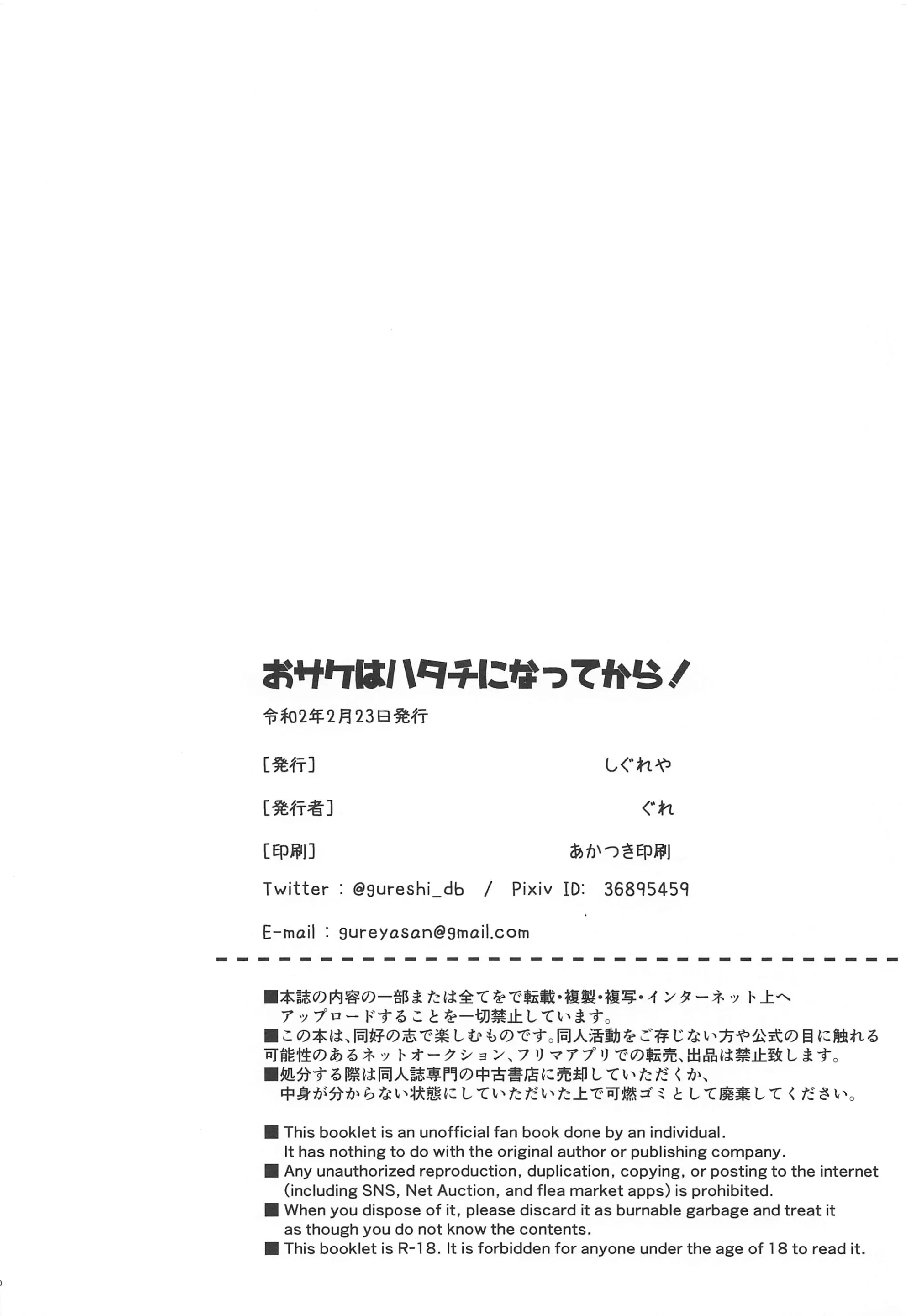 웹툰 이미지 28