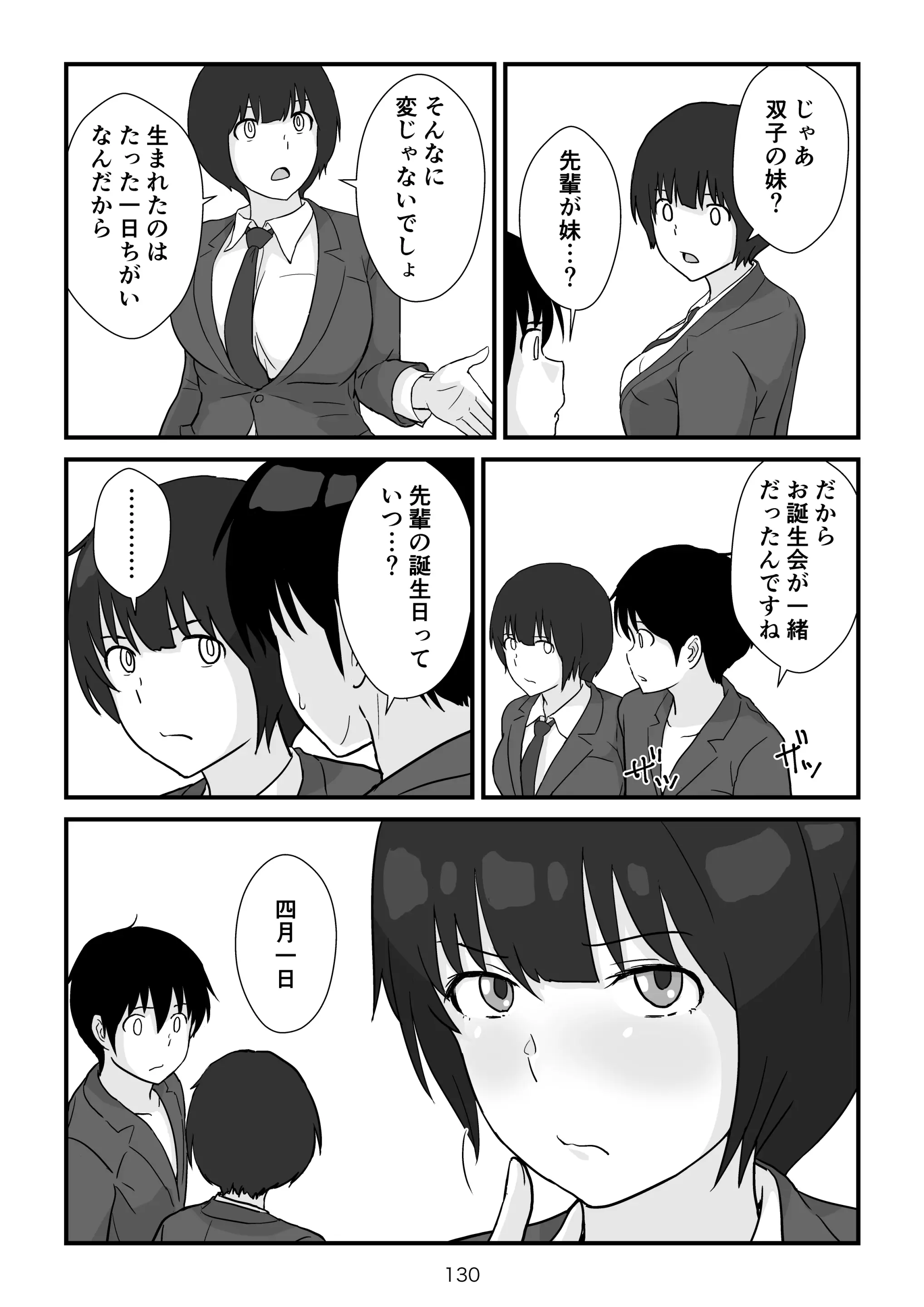 웹툰 이미지 130
