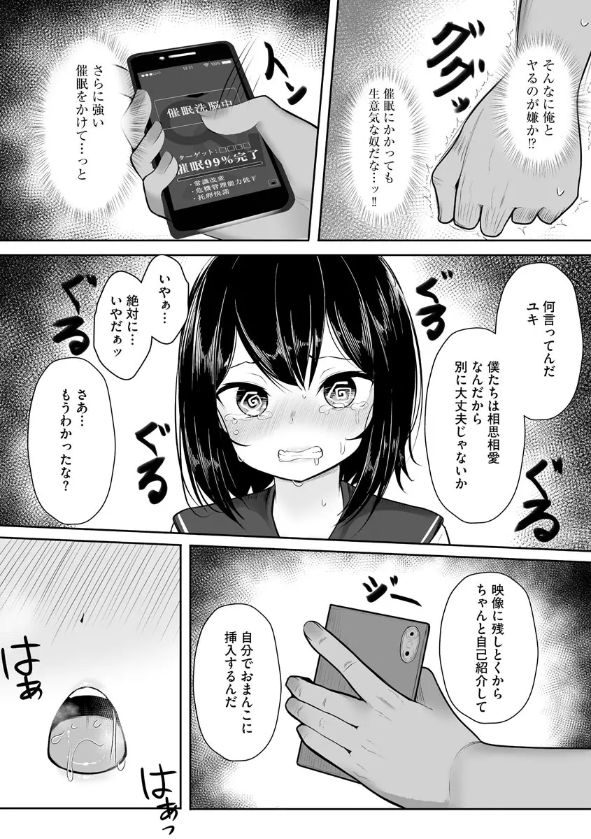 웹툰 이미지 54