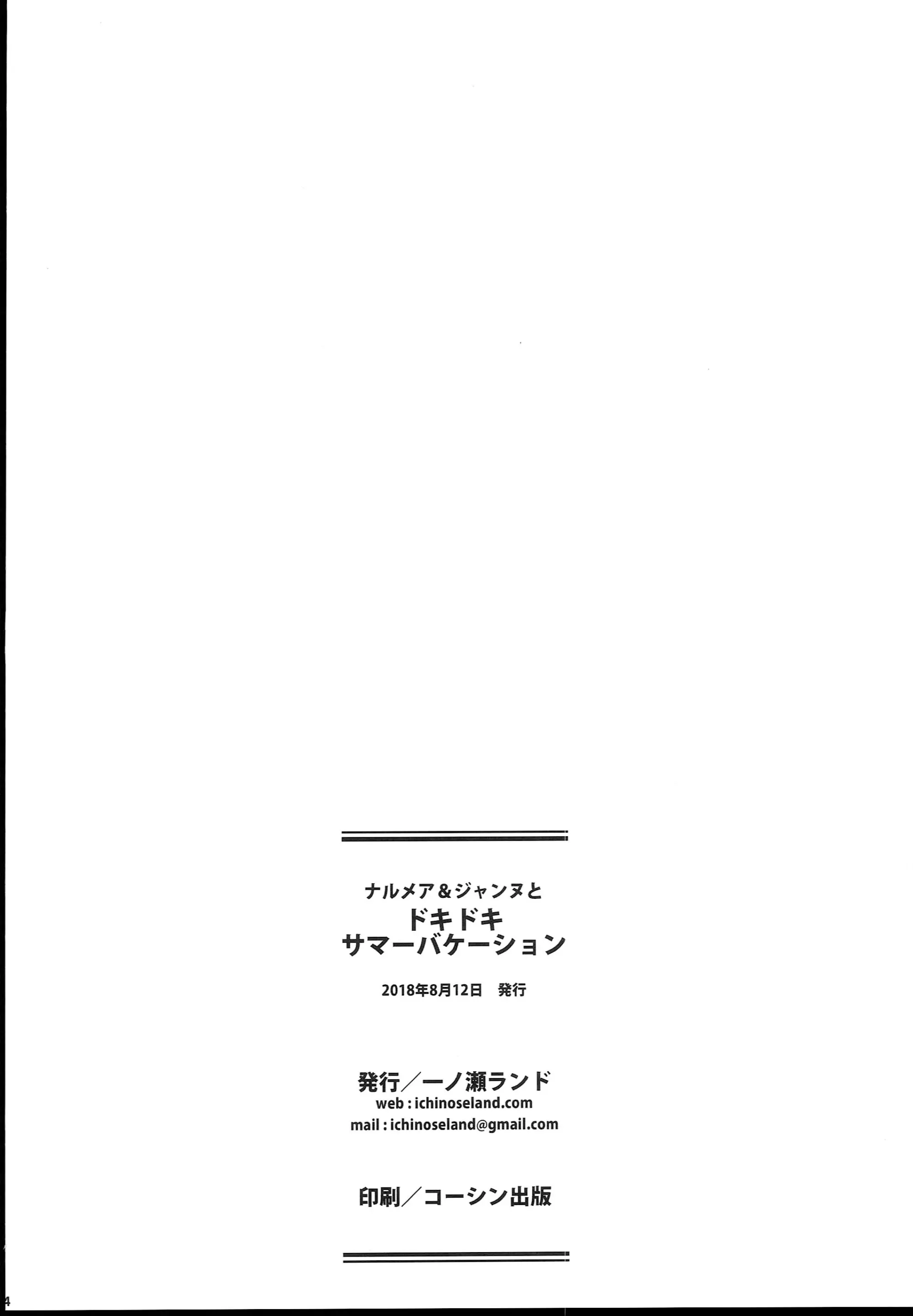 웹툰 이미지 23