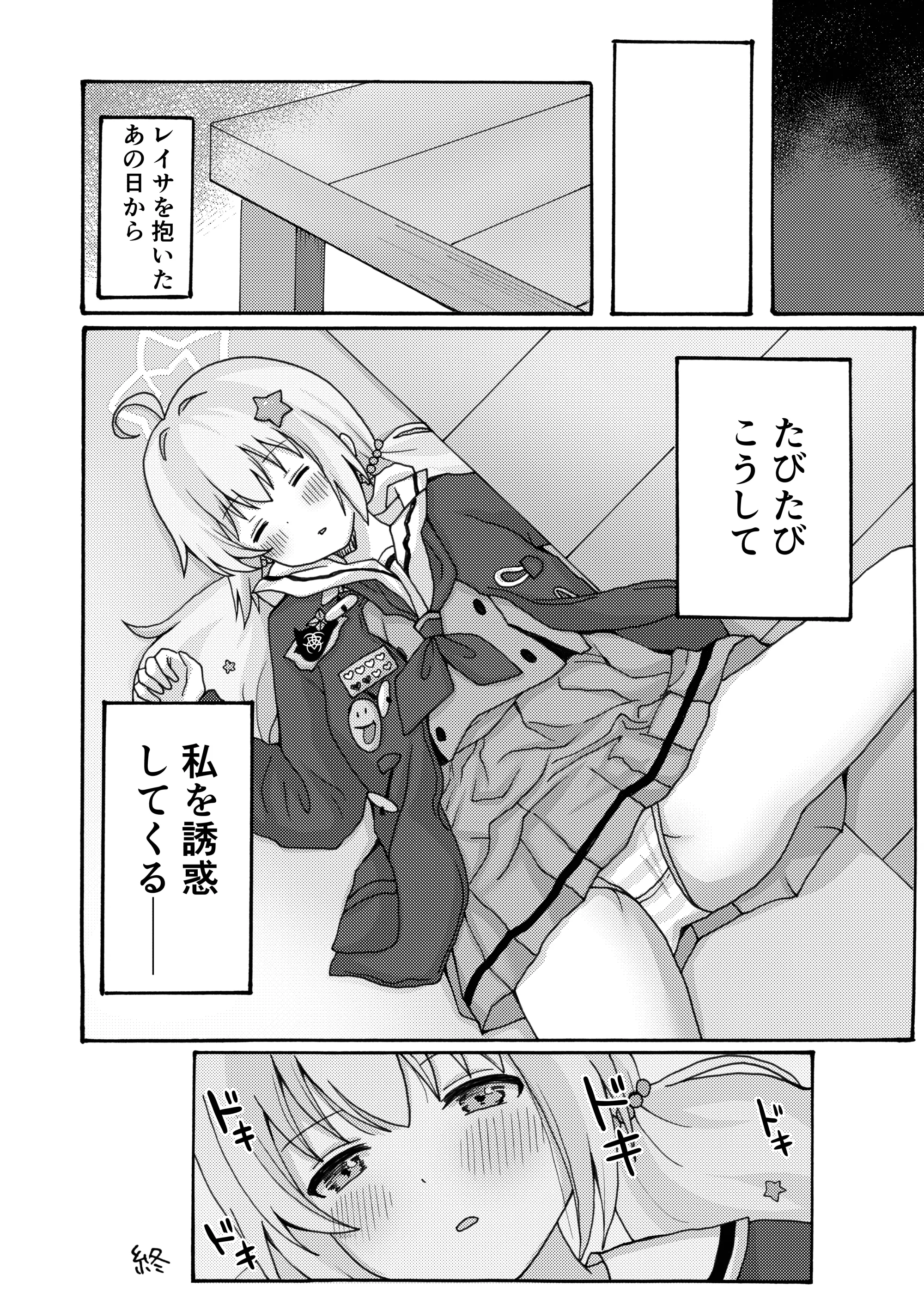 웹툰 이미지 29