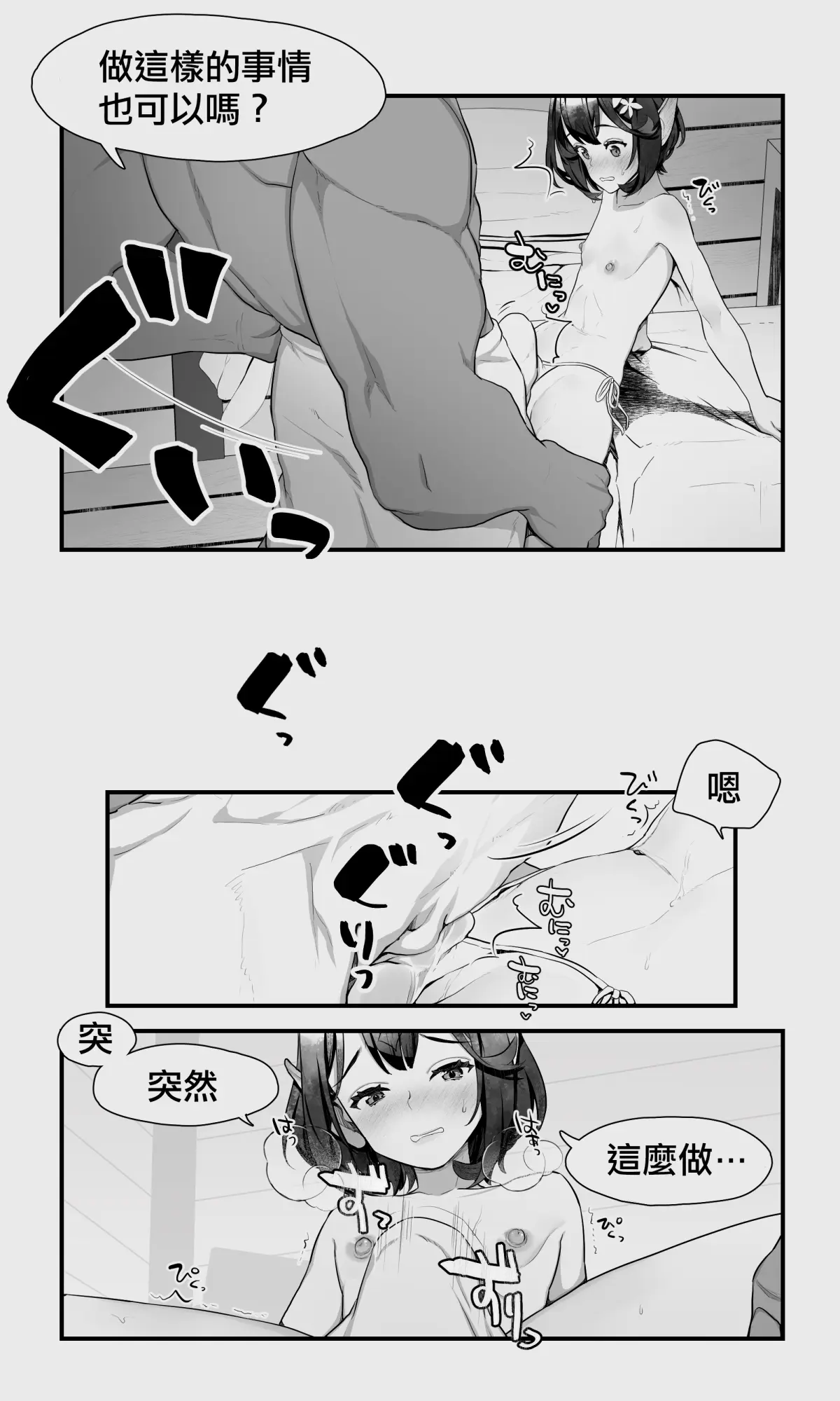 웹툰 이미지 27