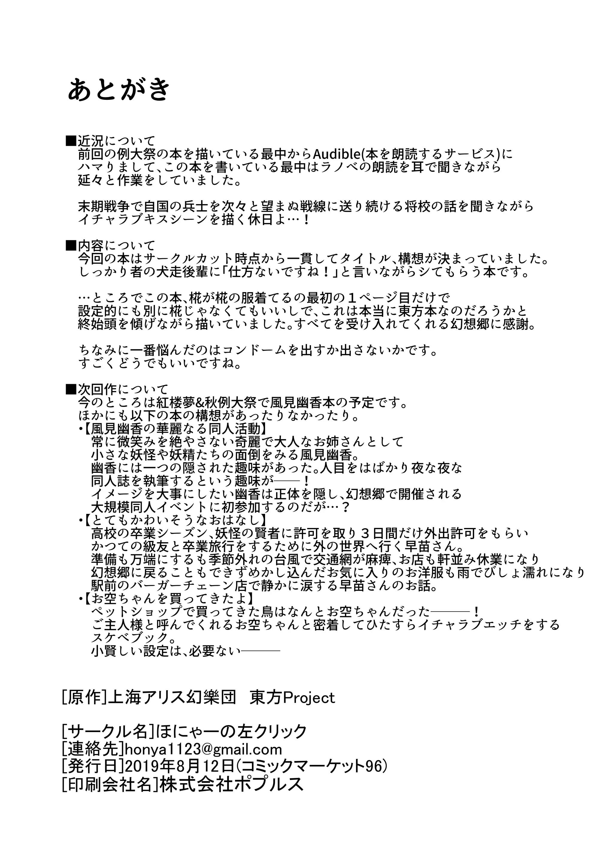웹툰 이미지 28