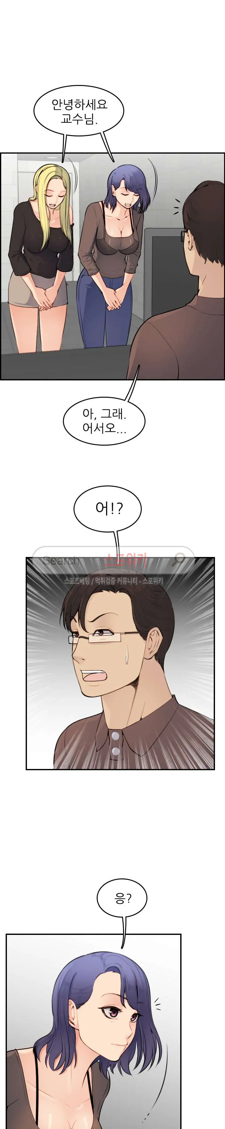 웹툰 이미지 189