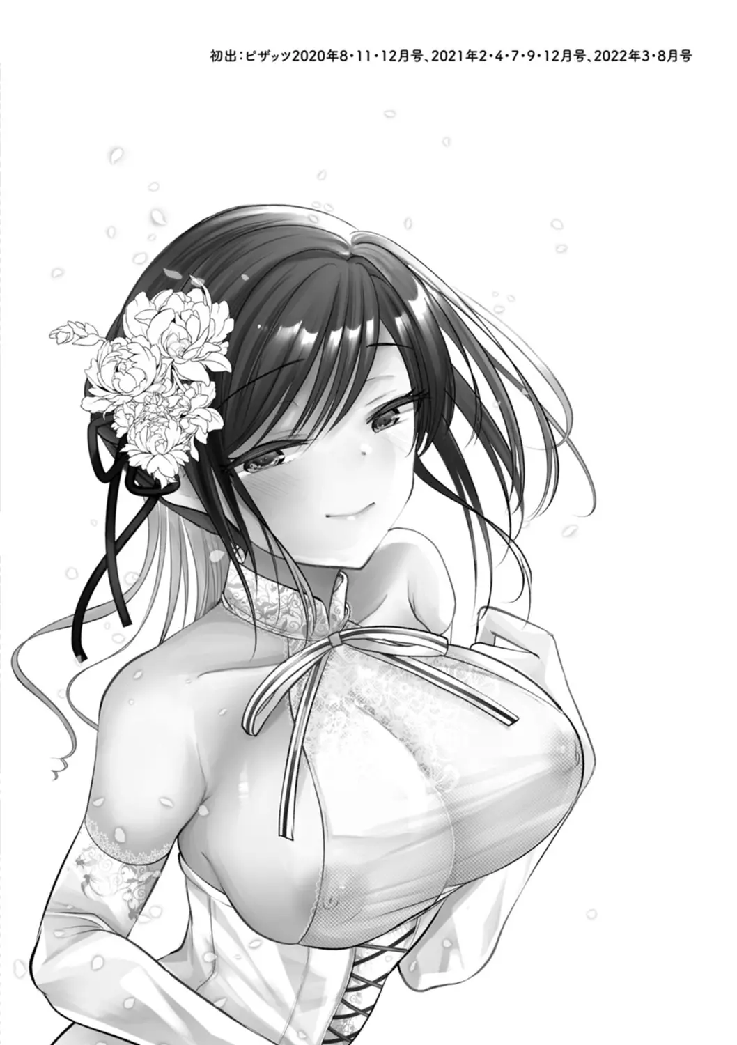 웹툰 이미지 195
