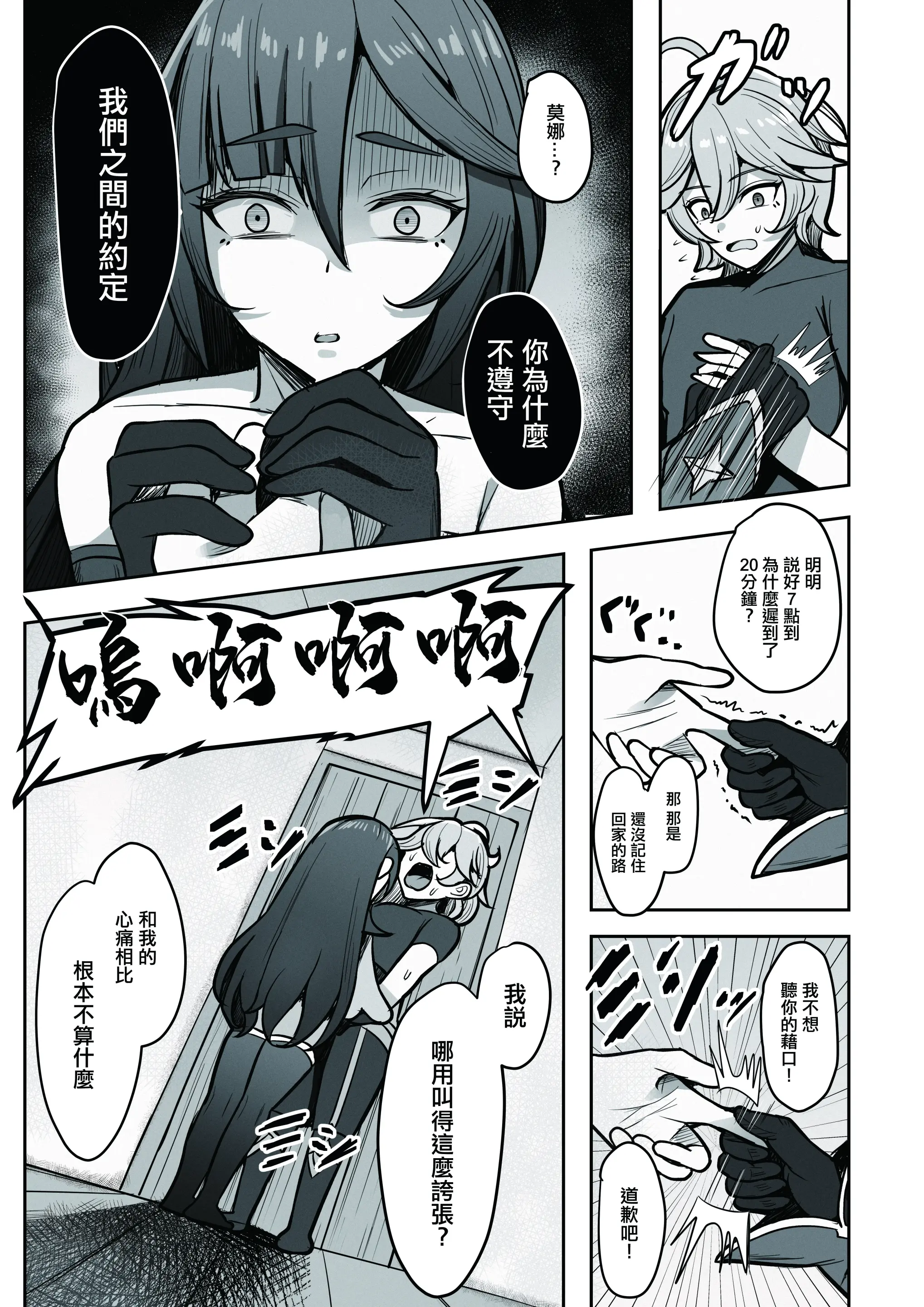웹툰 이미지 27