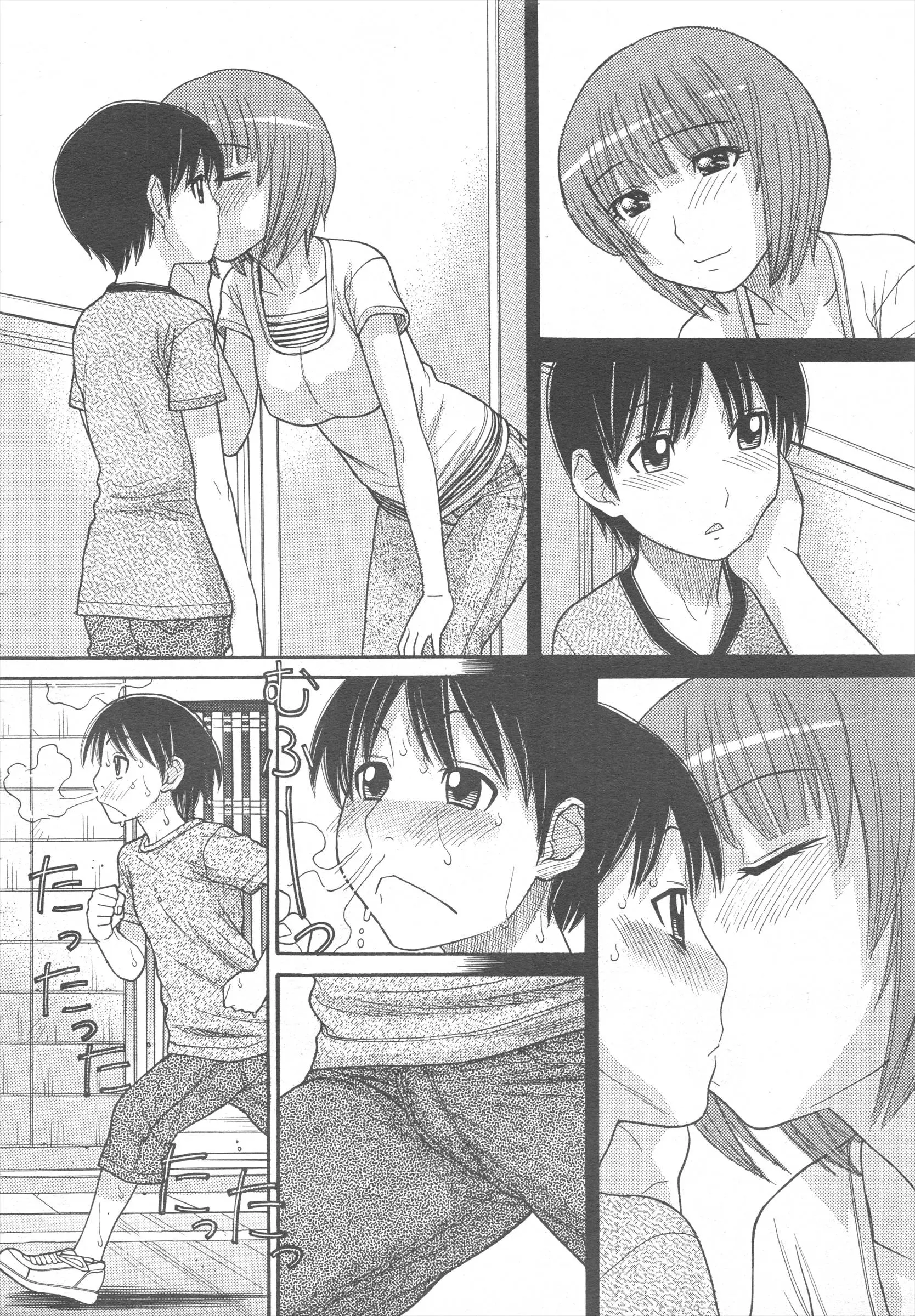 웹툰 이미지 241
