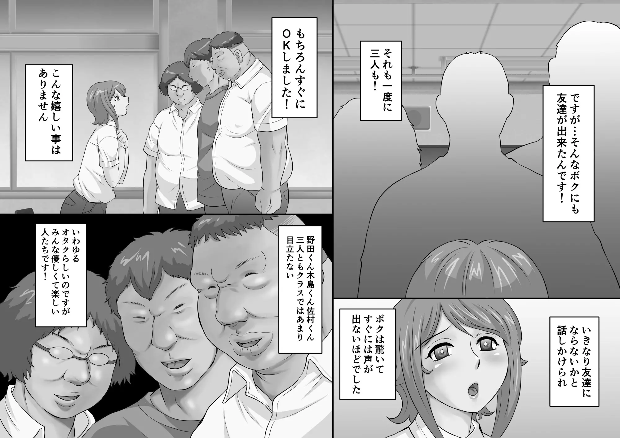 웹툰 이미지 326