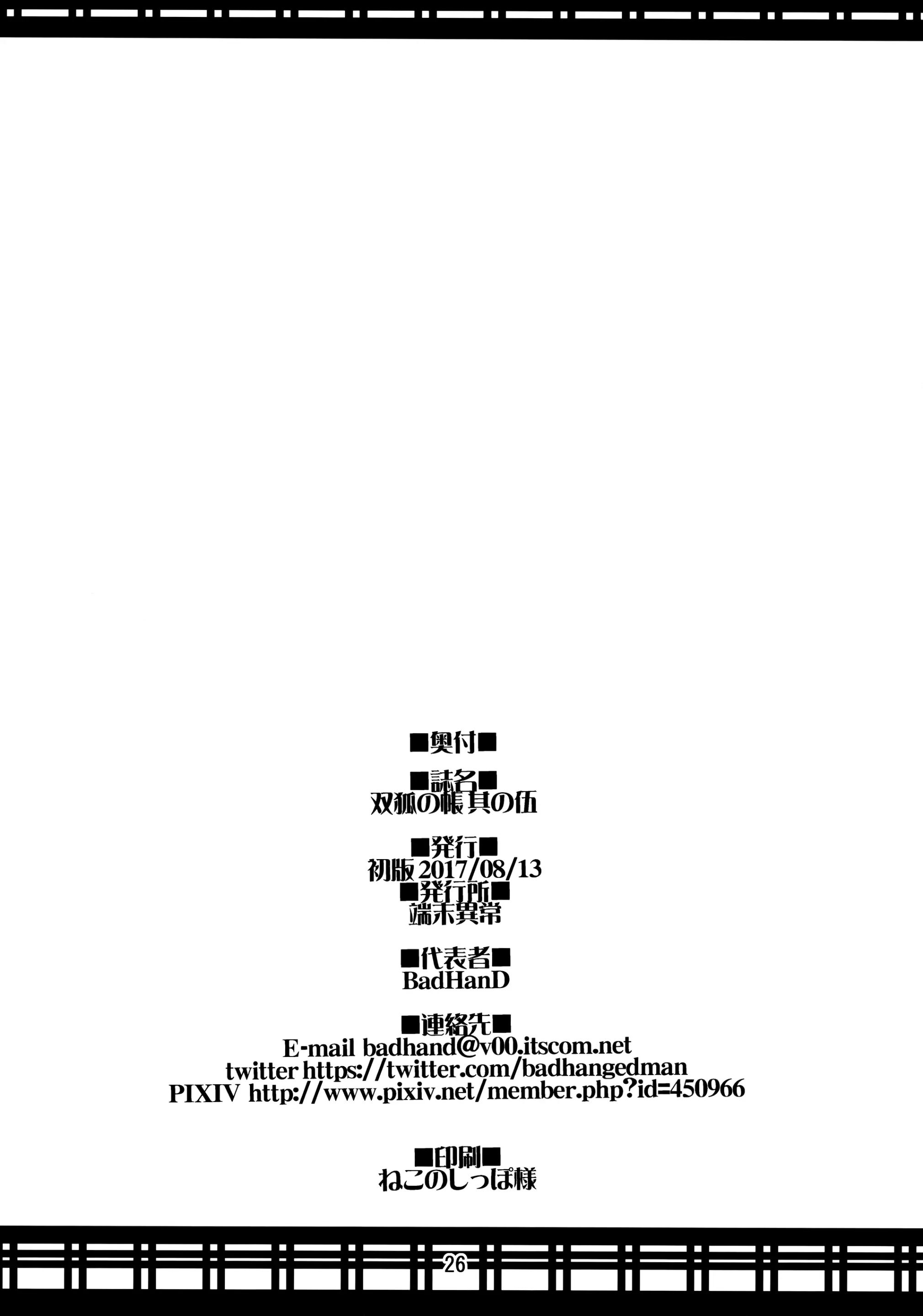 웹툰 이미지 24