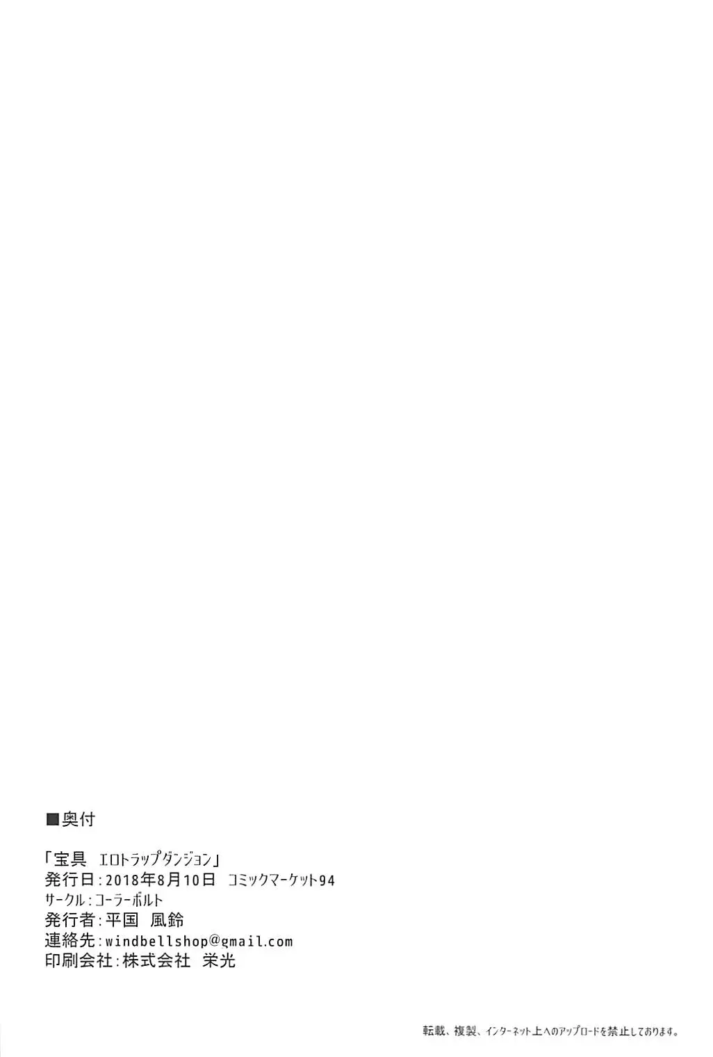 웹툰 이미지 16