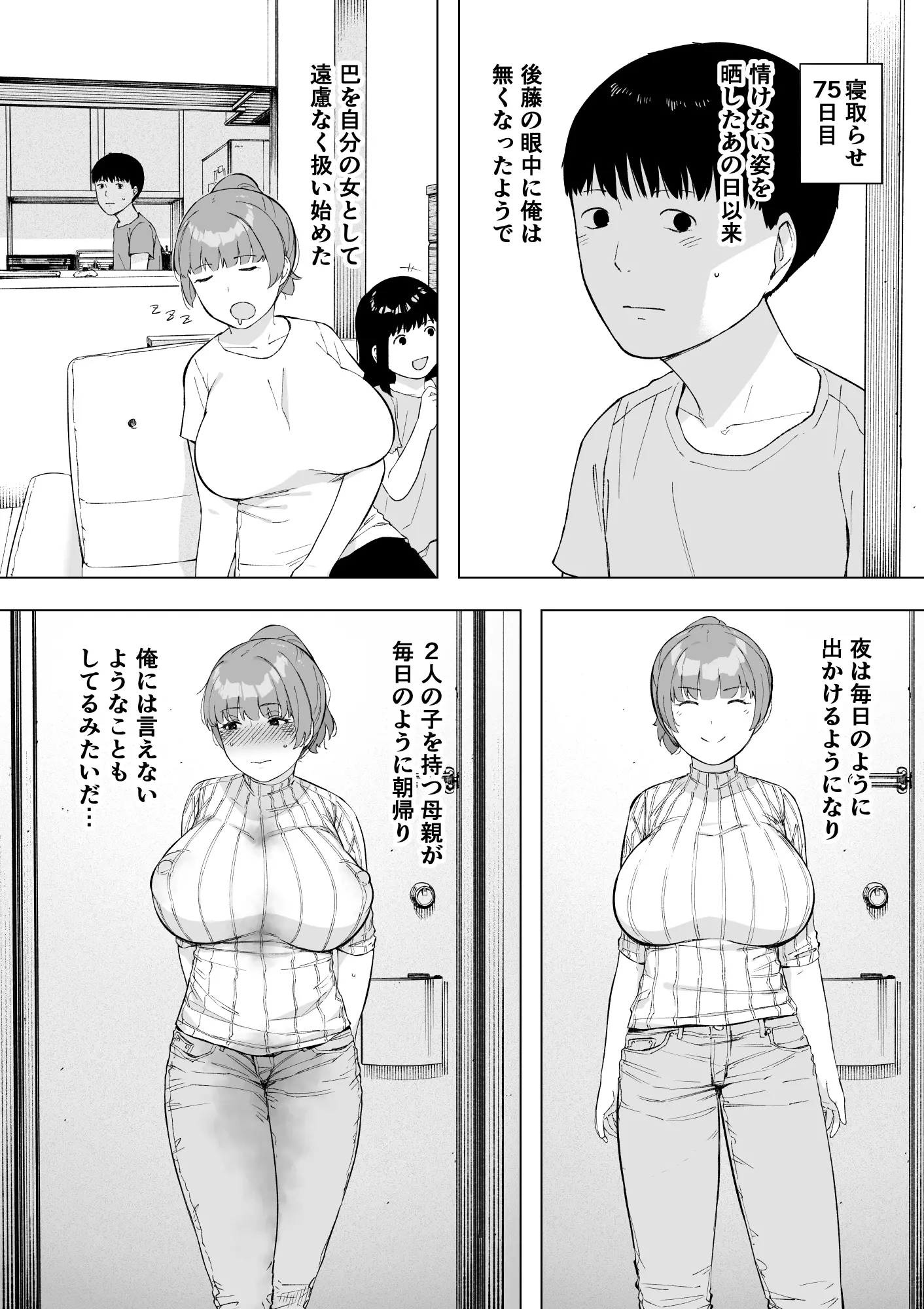 웹툰 이미지 30