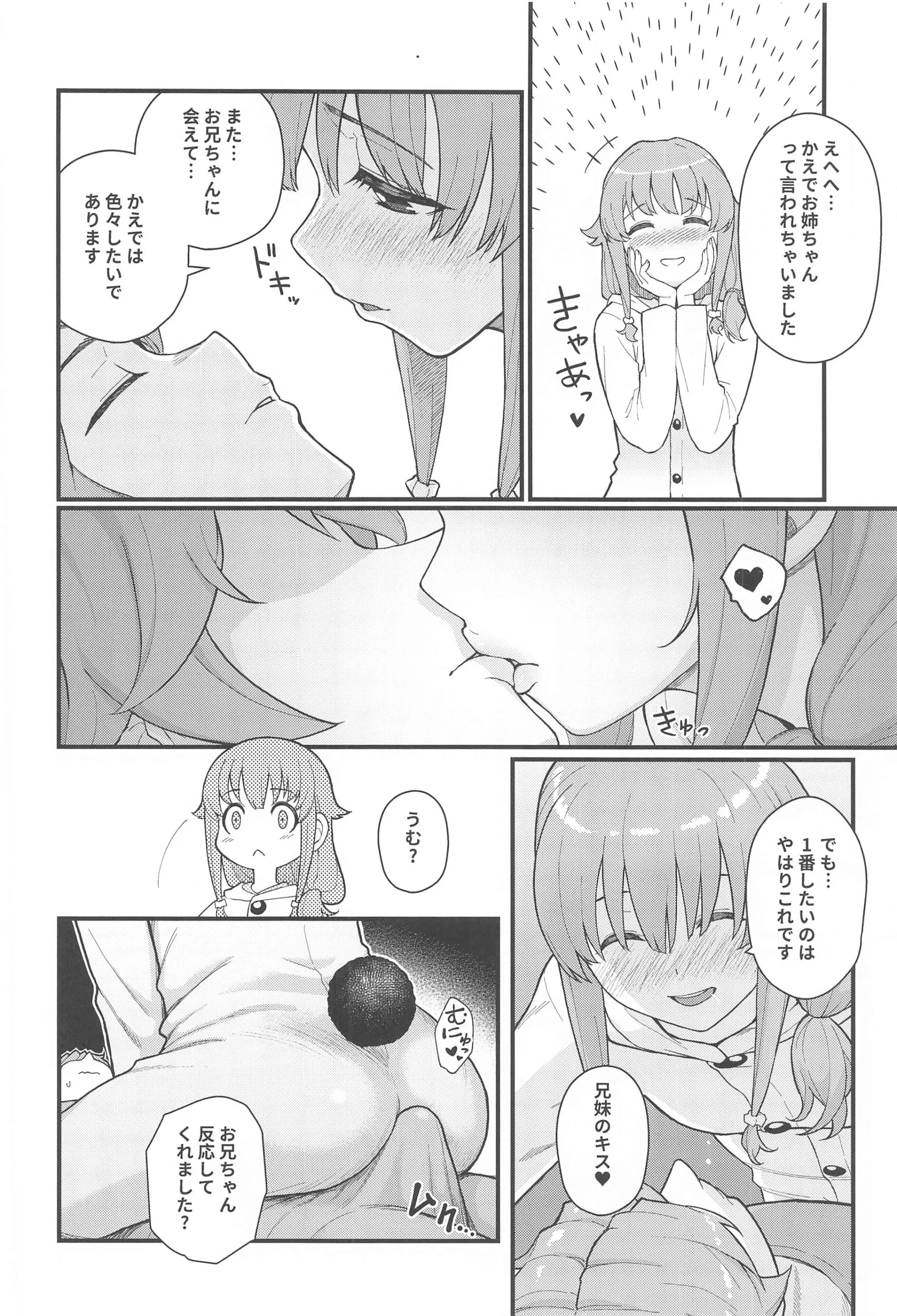 웹툰 이미지 8