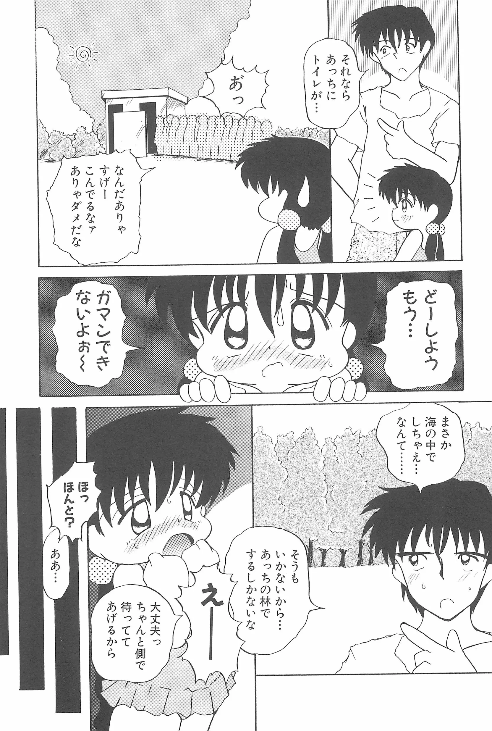 웹툰 이미지 80