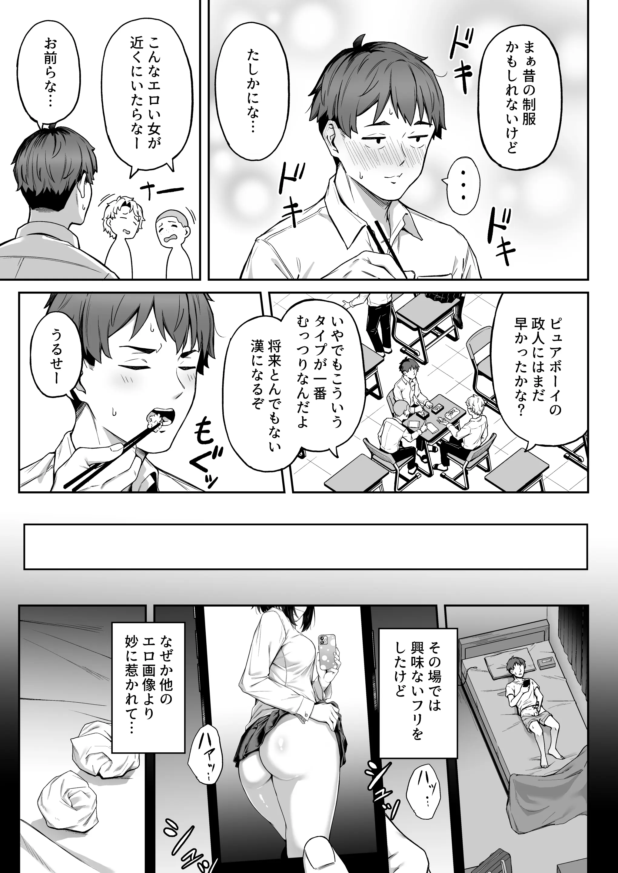웹툰 이미지 5