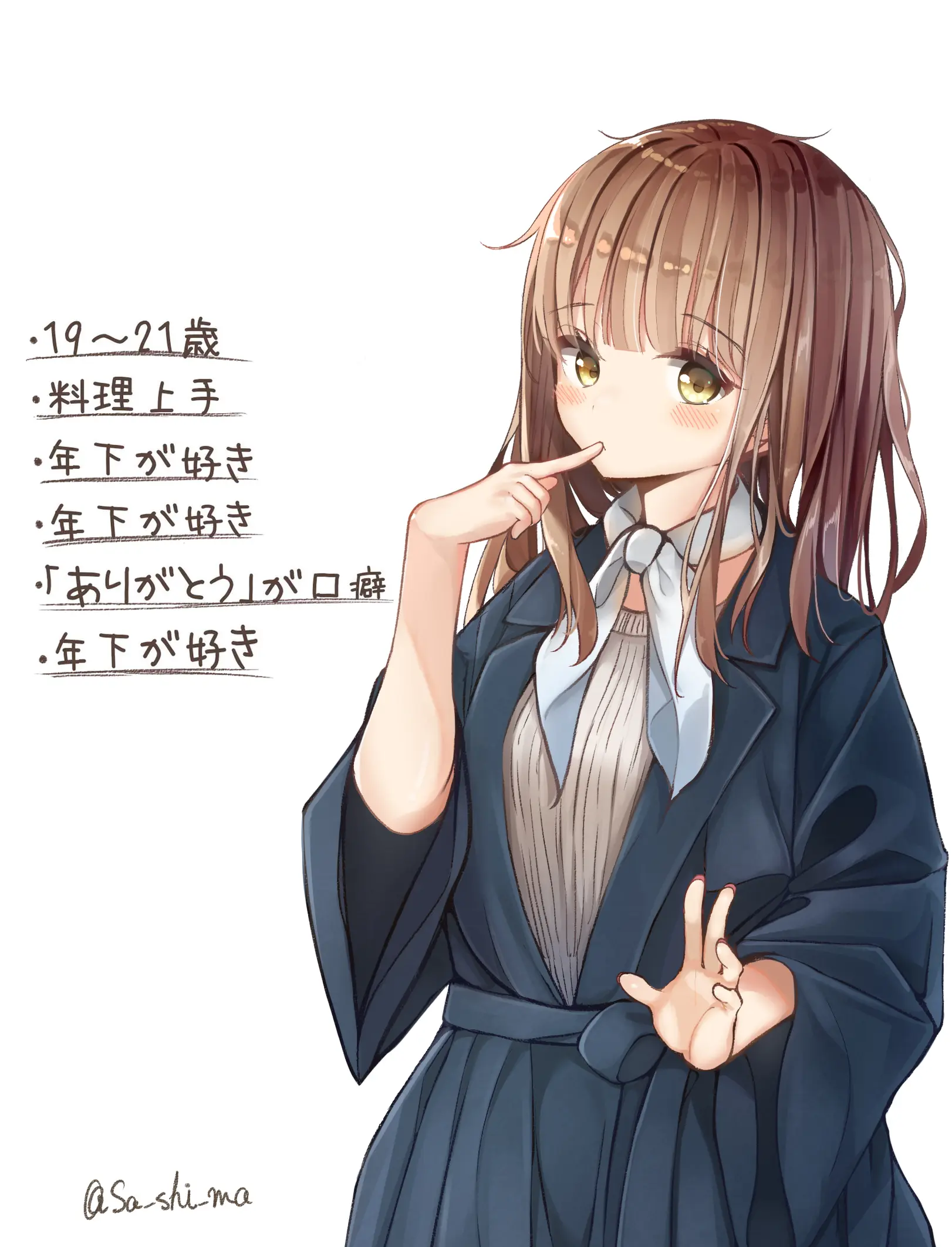 웹툰 이미지 47