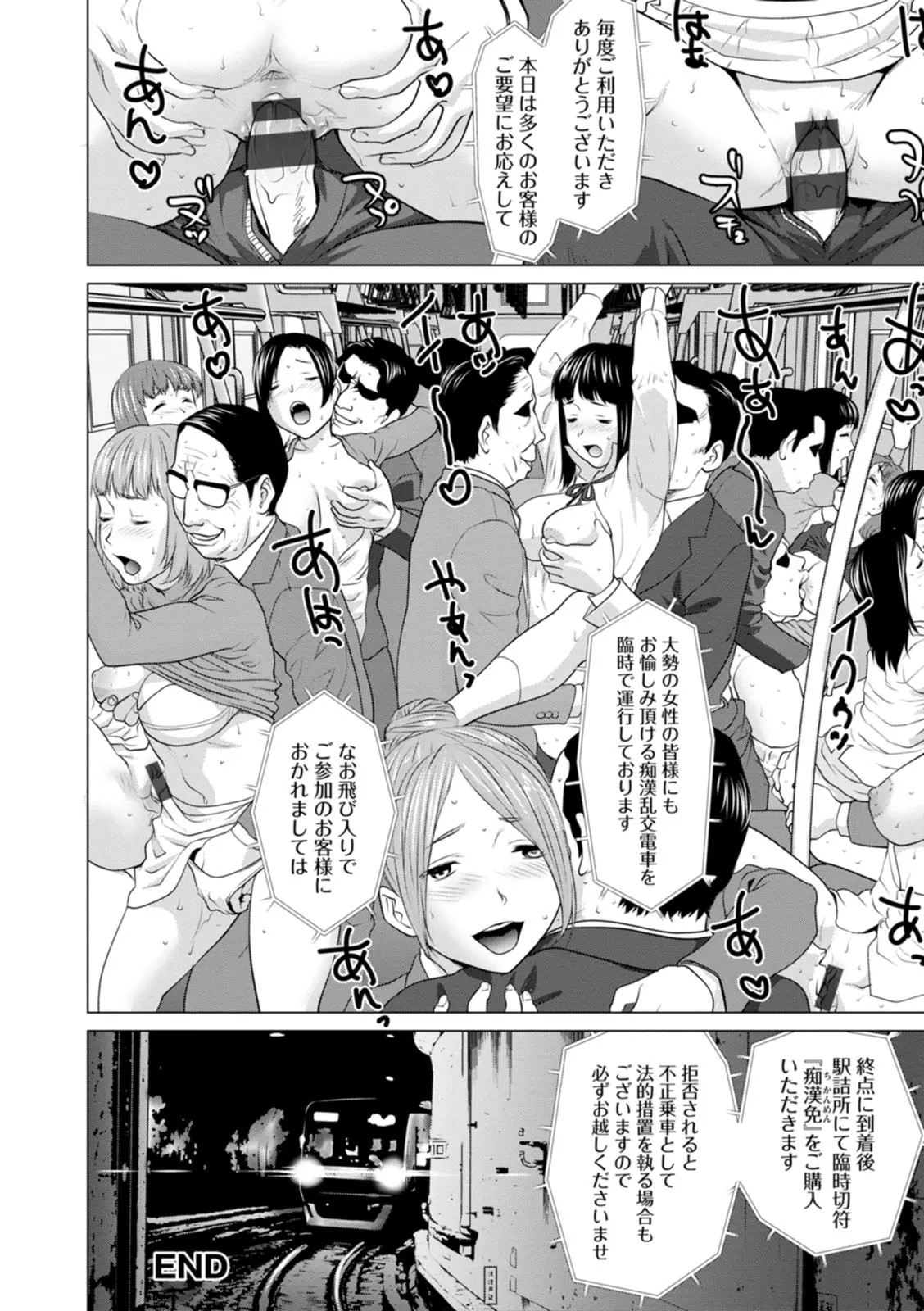 웹툰 이미지 51