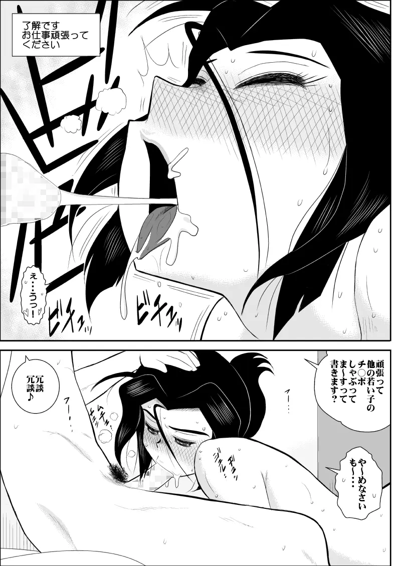 웹툰 이미지 33