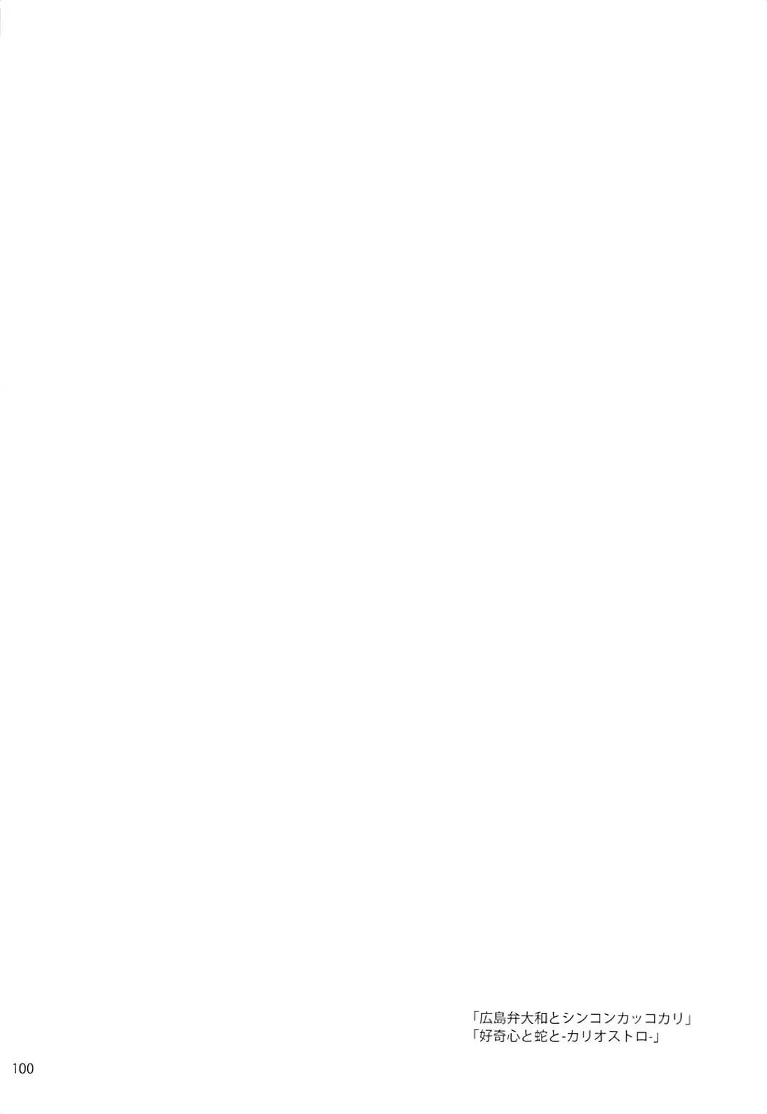 웹툰 이미지 100