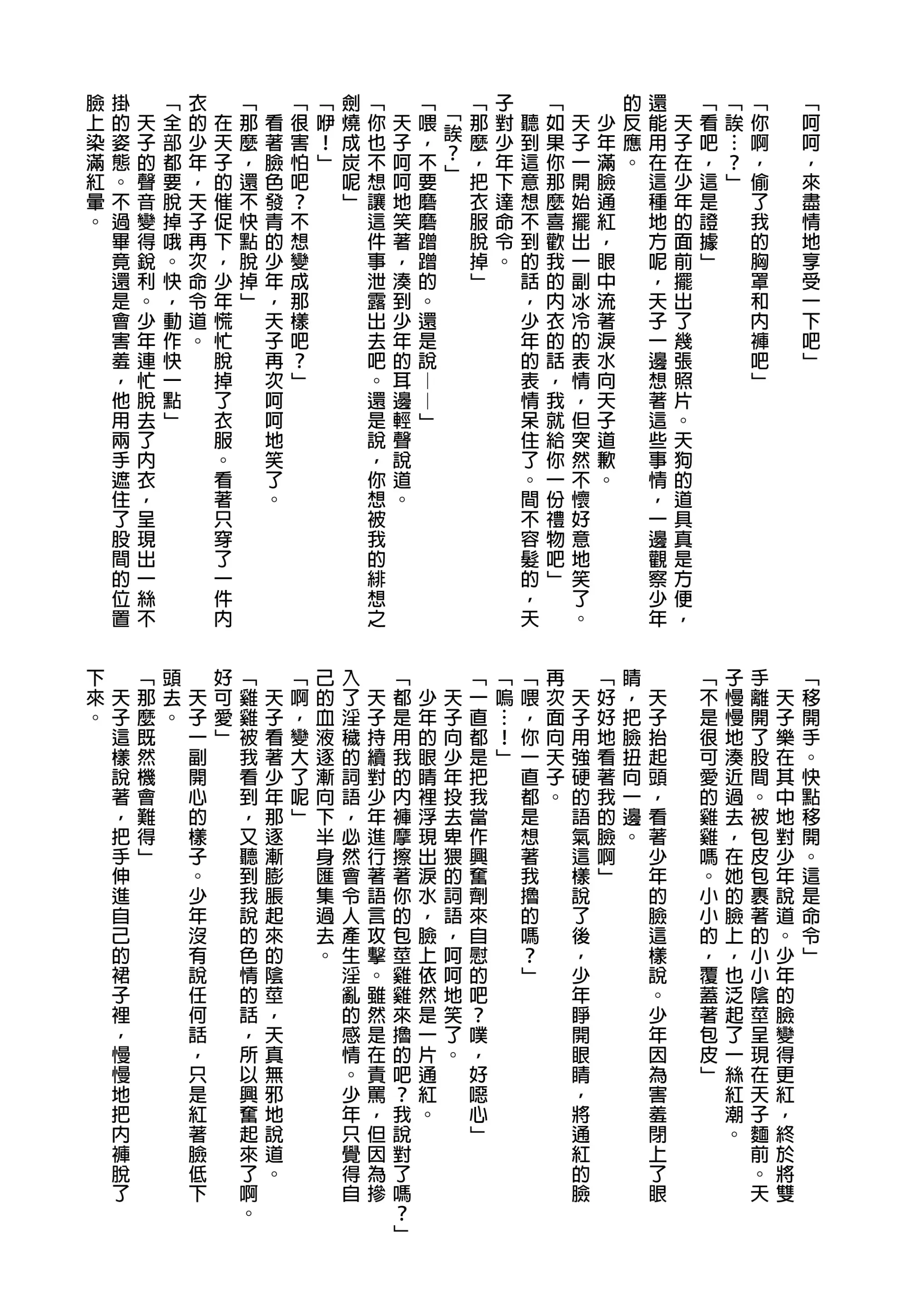 웹툰 이미지 120