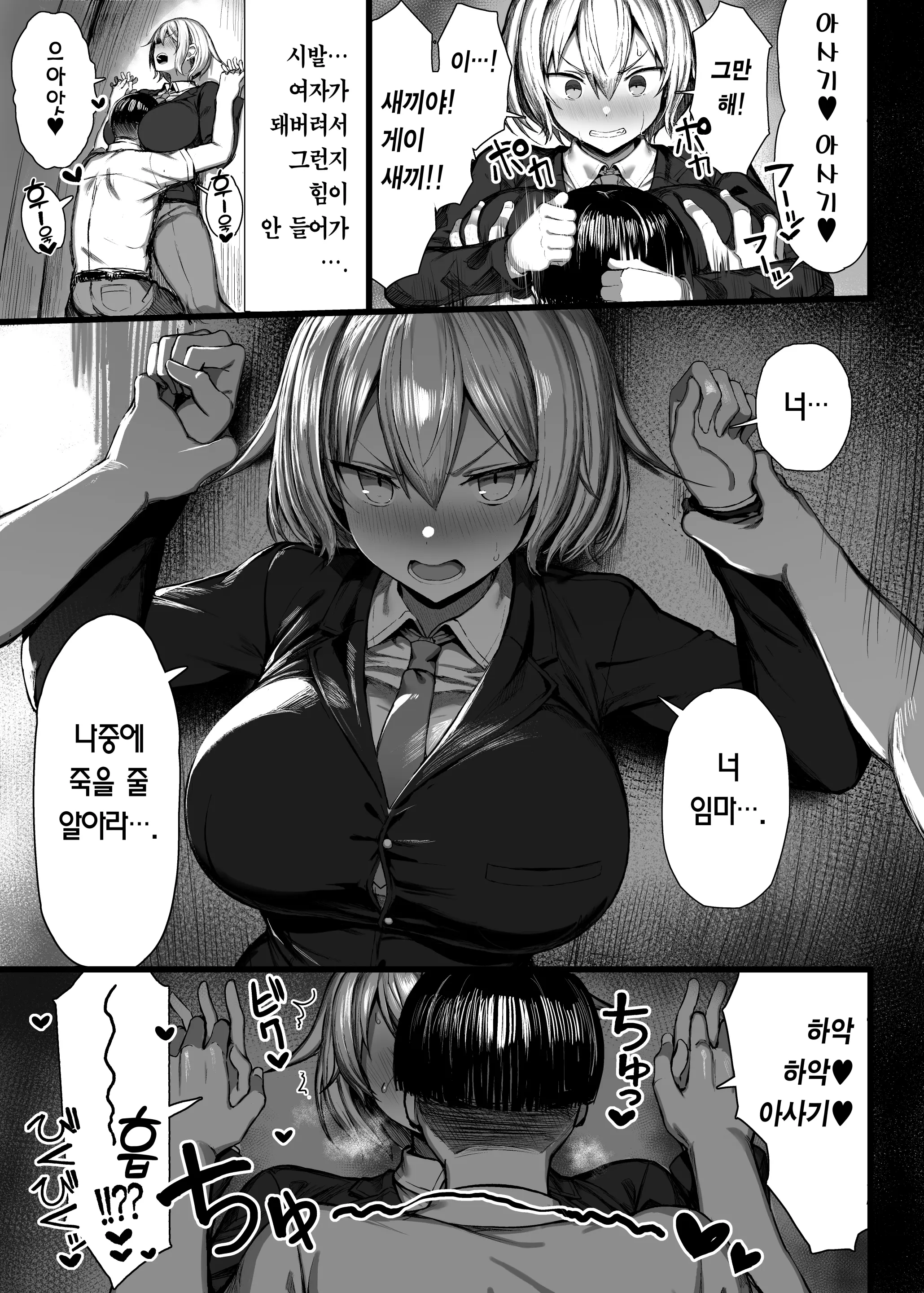 웹툰 이미지 7