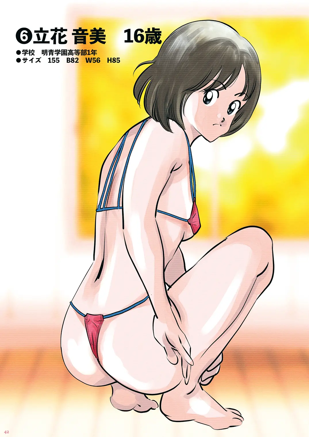 웹툰 이미지 41