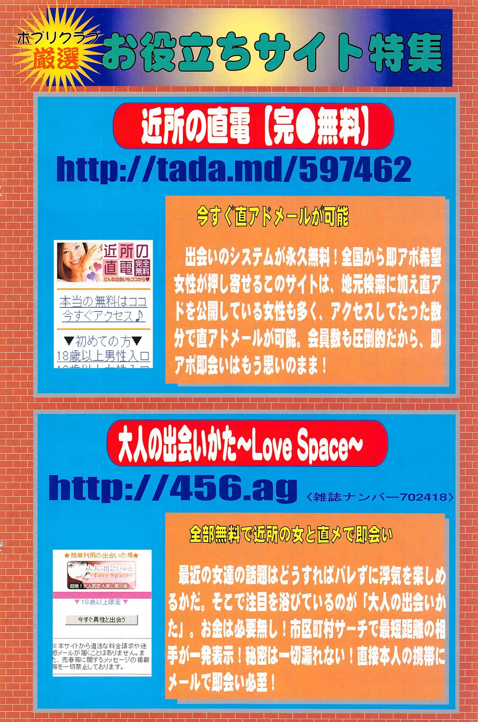 웹툰 이미지 157
