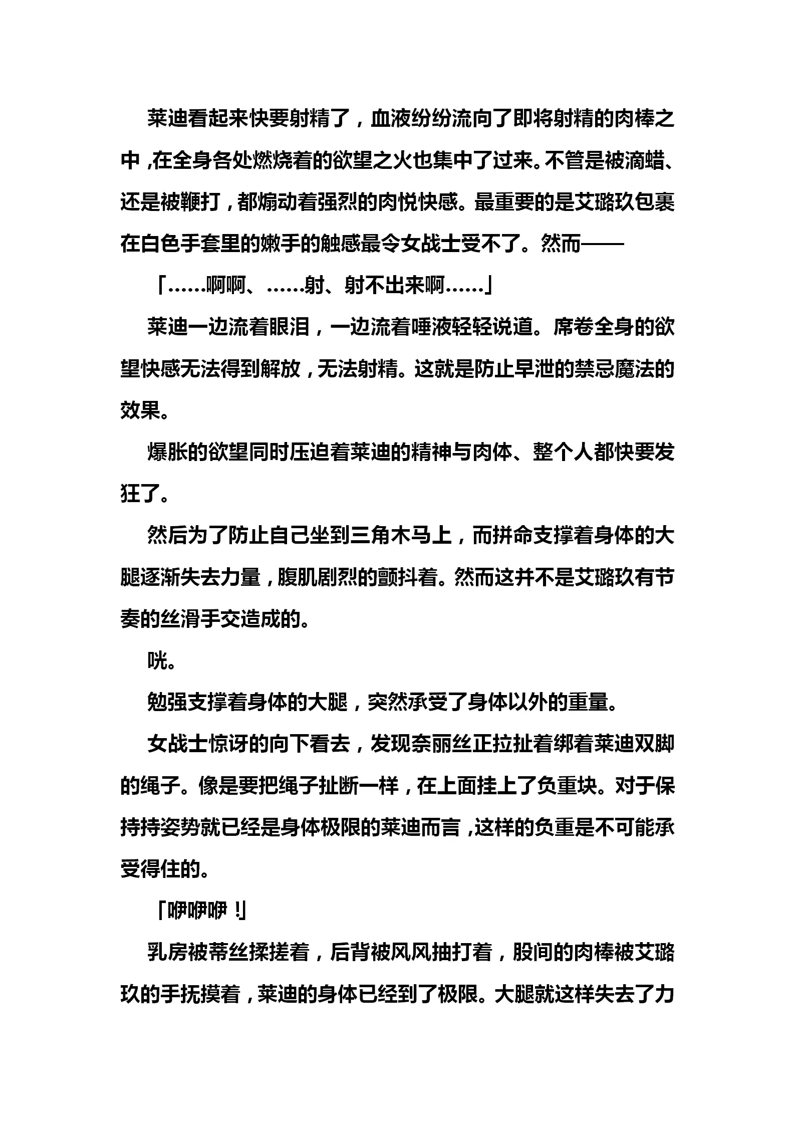 웹툰 이미지 152