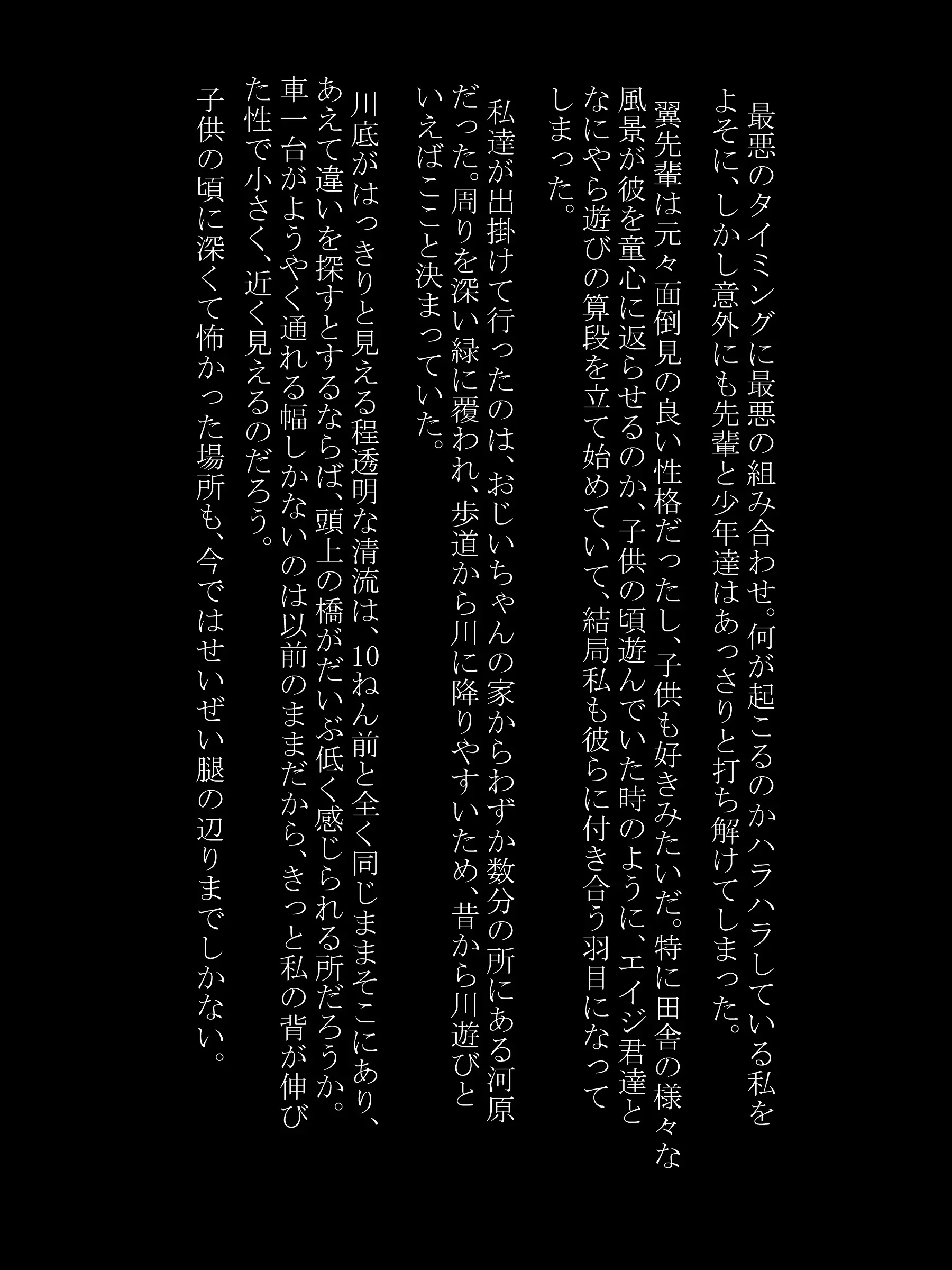 웹툰 이미지 97