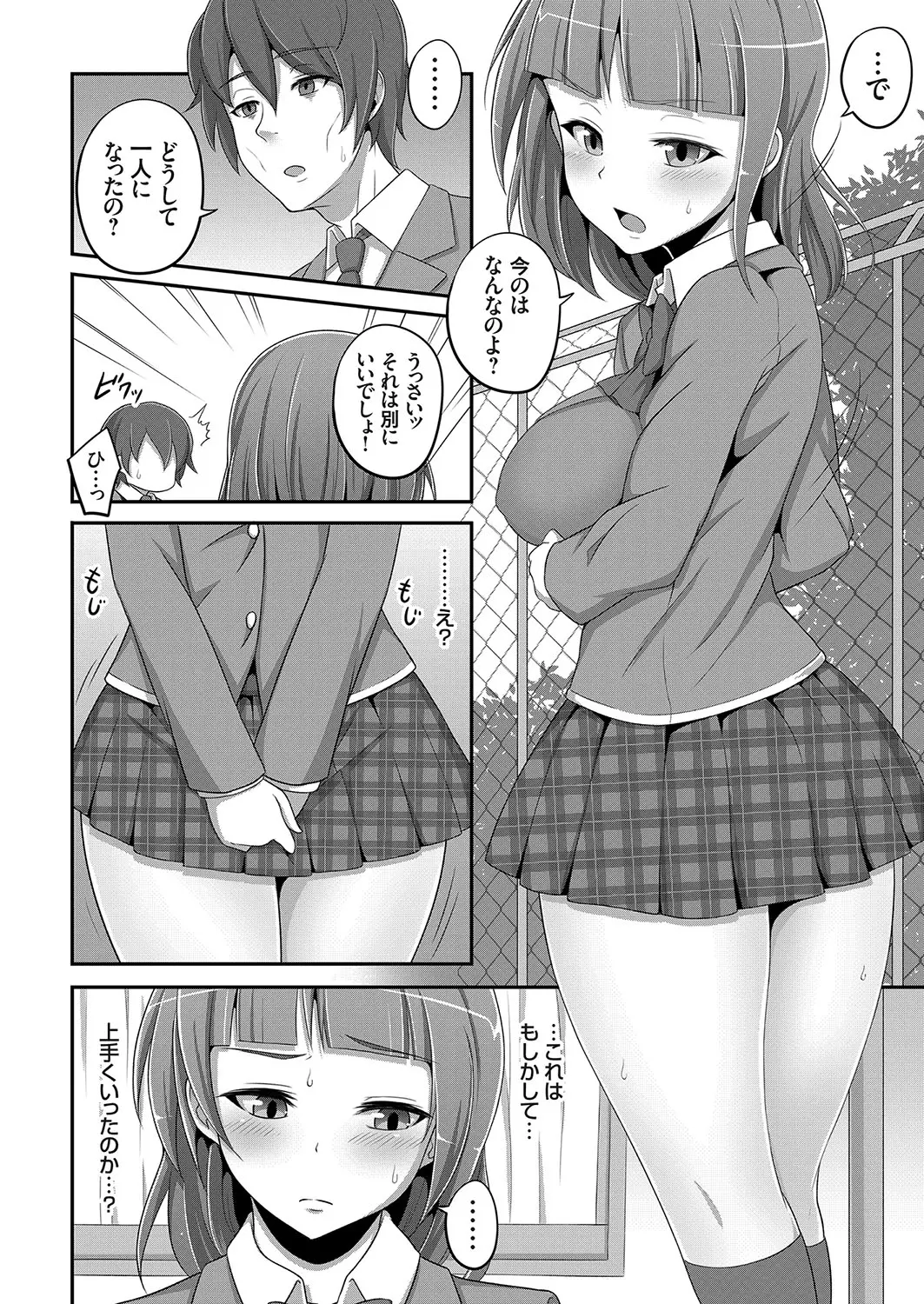 웹툰 이미지 122