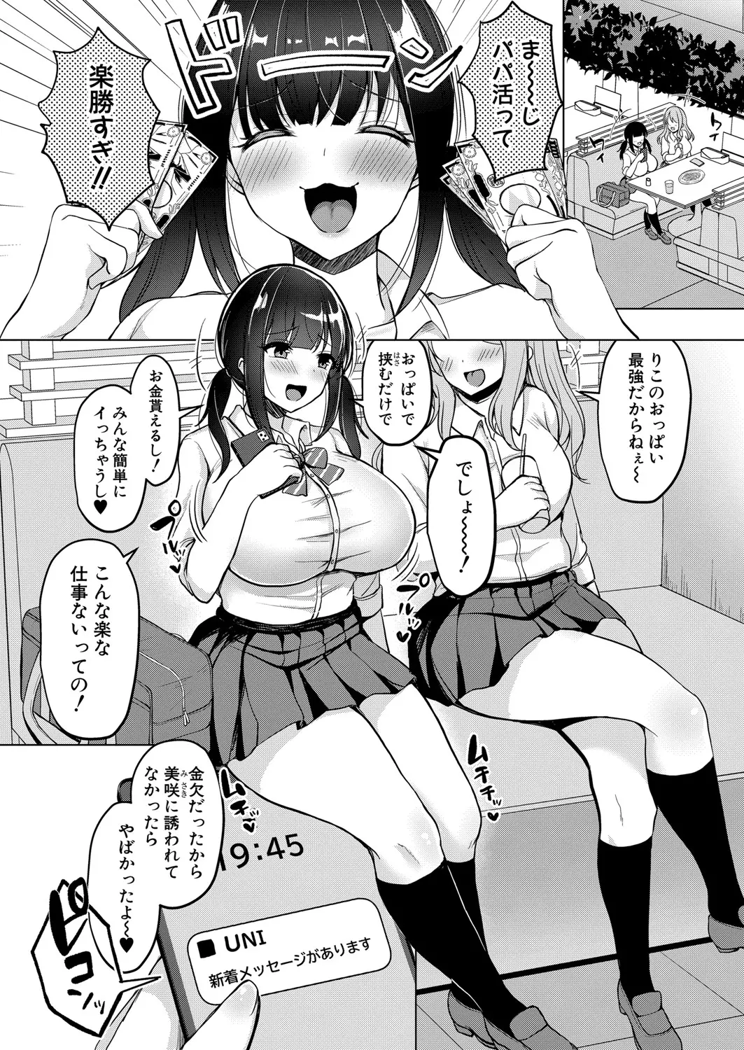 웹툰 이미지 212