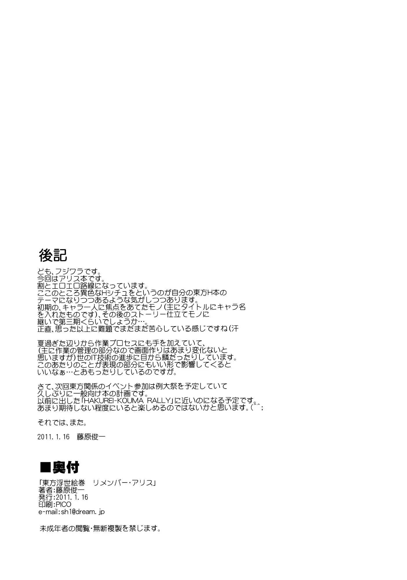 웹툰 이미지 25