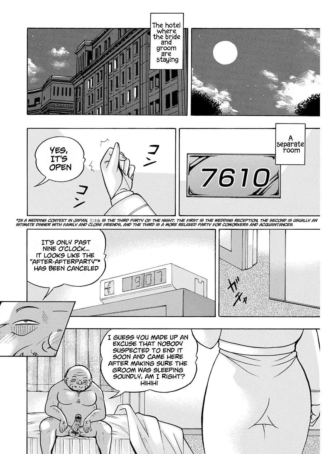 웹툰 이미지 146