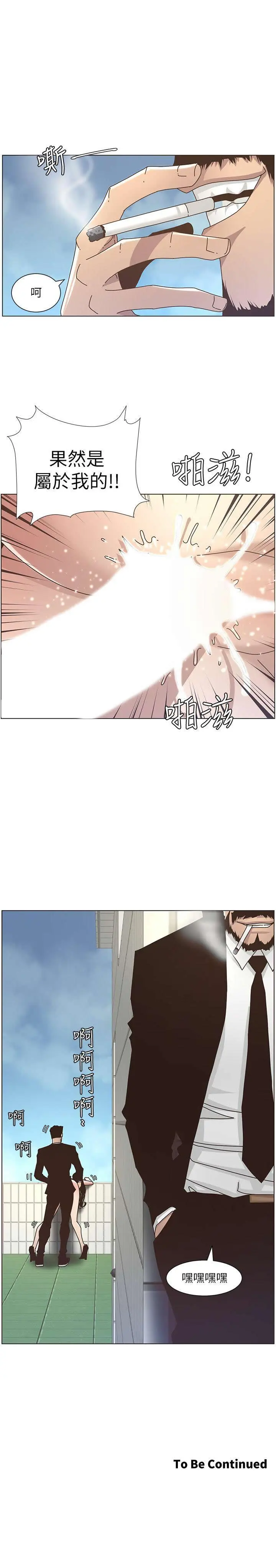 웹툰 이미지 22