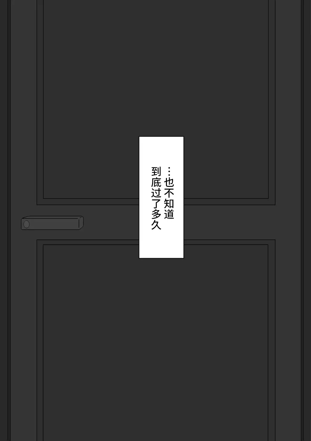 웹툰 이미지 138
