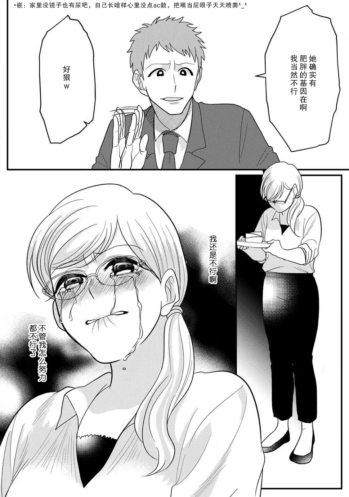 웹툰 이미지 16