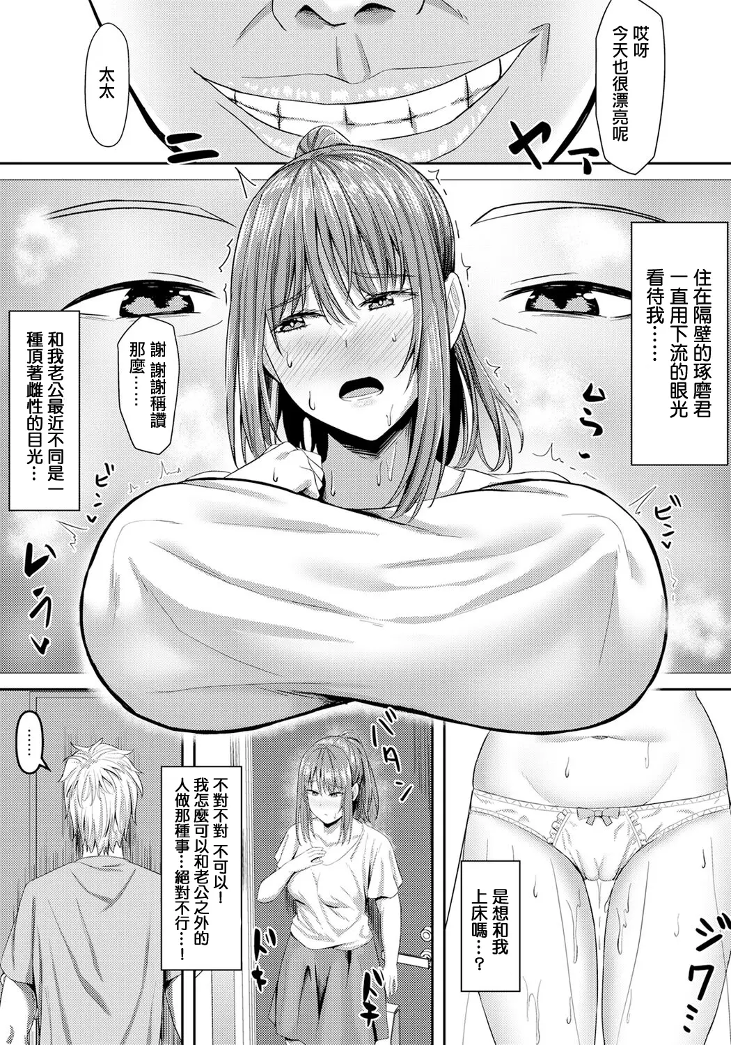 웹툰 이미지 1