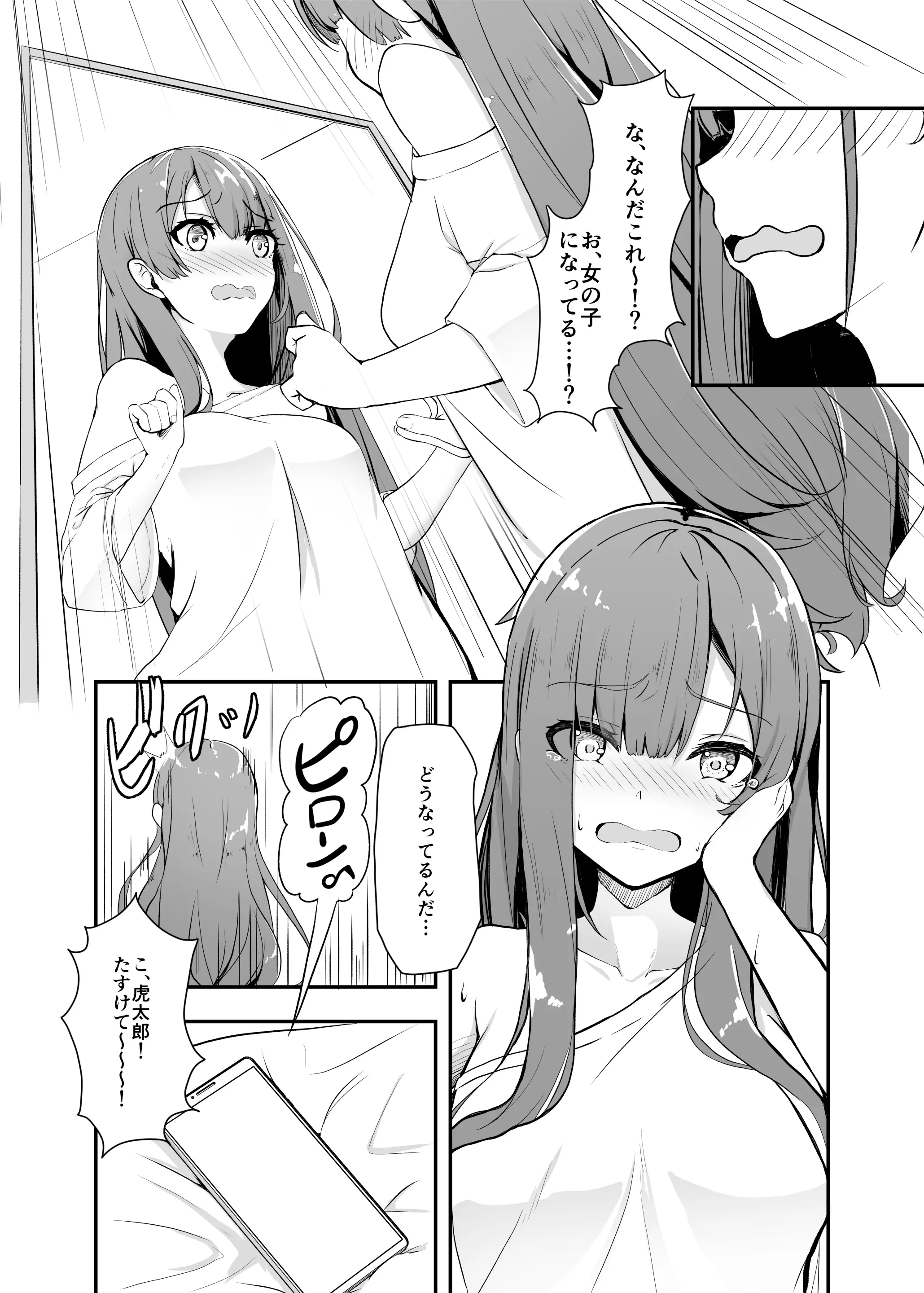 웹툰 이미지 4