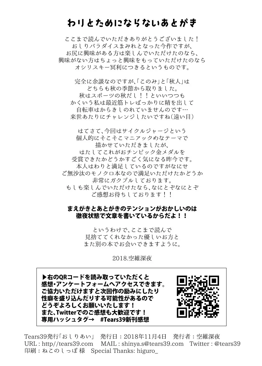 웹툰 이미지 23