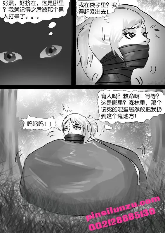 웹툰 이미지 7