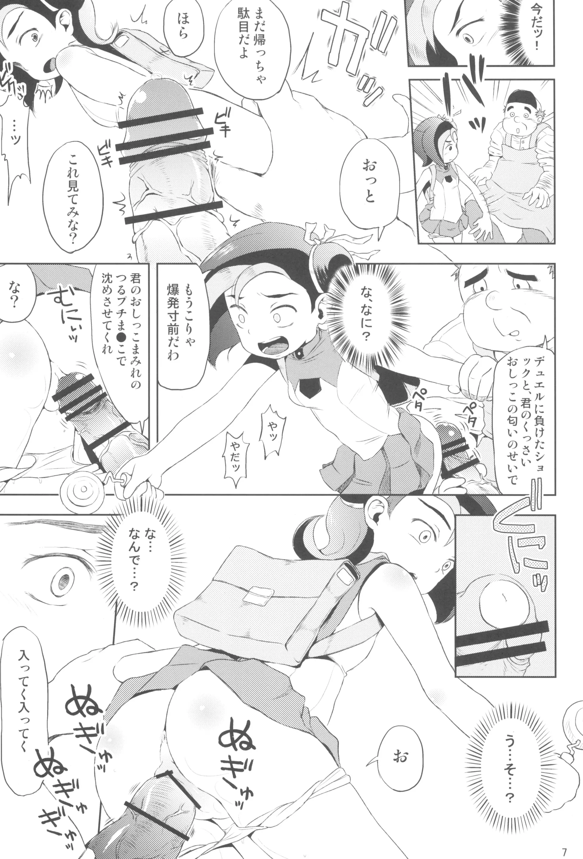 웹툰 이미지 8
