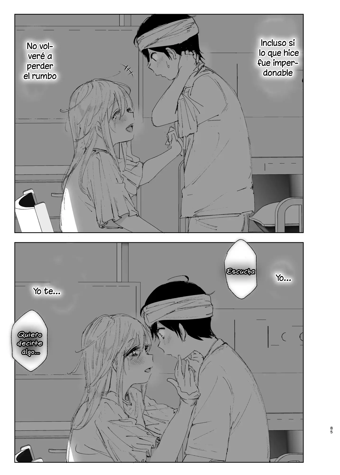 웹툰 이미지 84