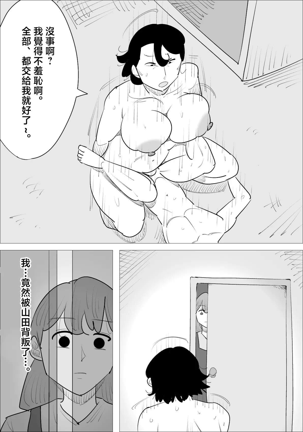 웹툰 이미지 35
