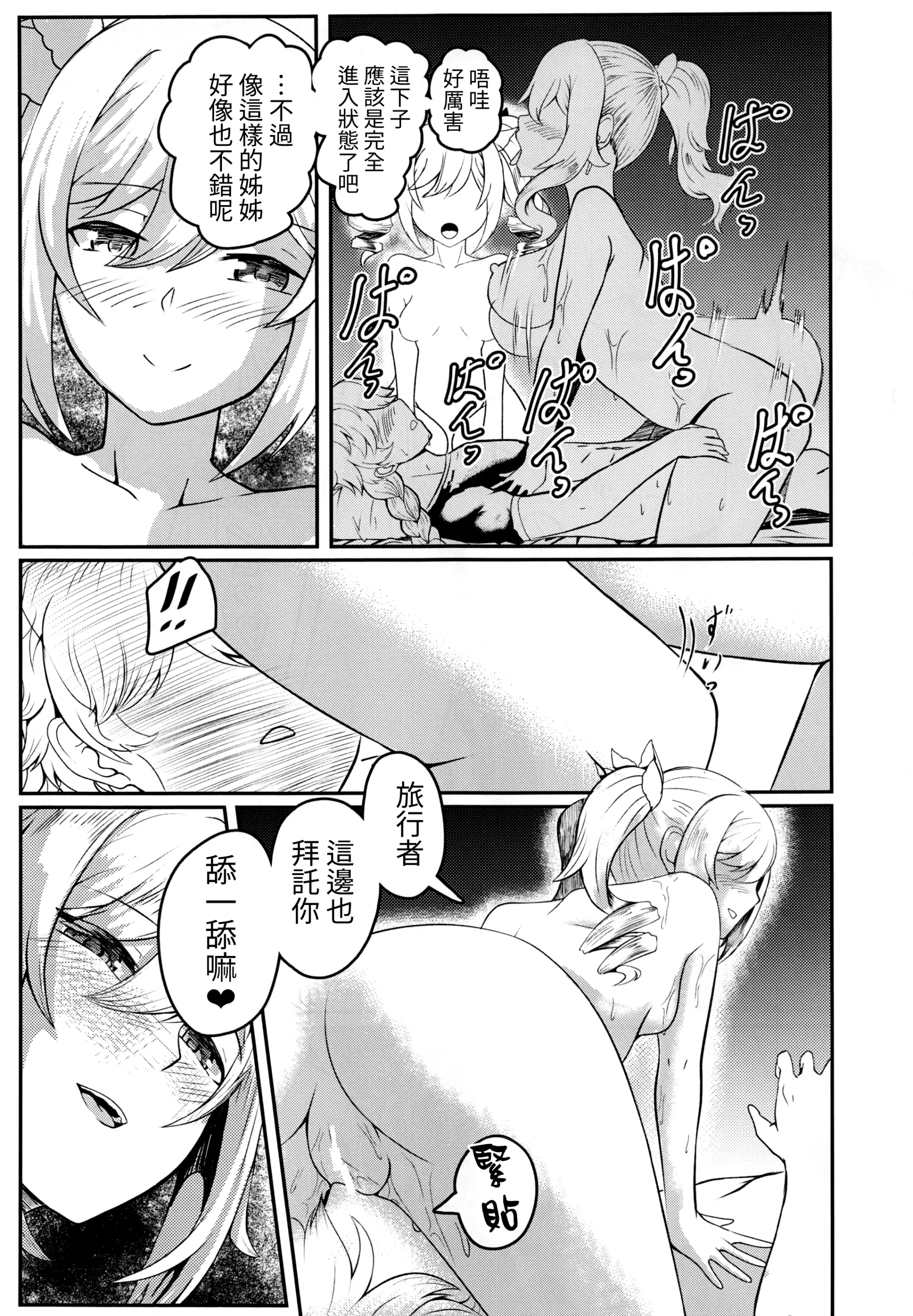 웹툰 이미지 27